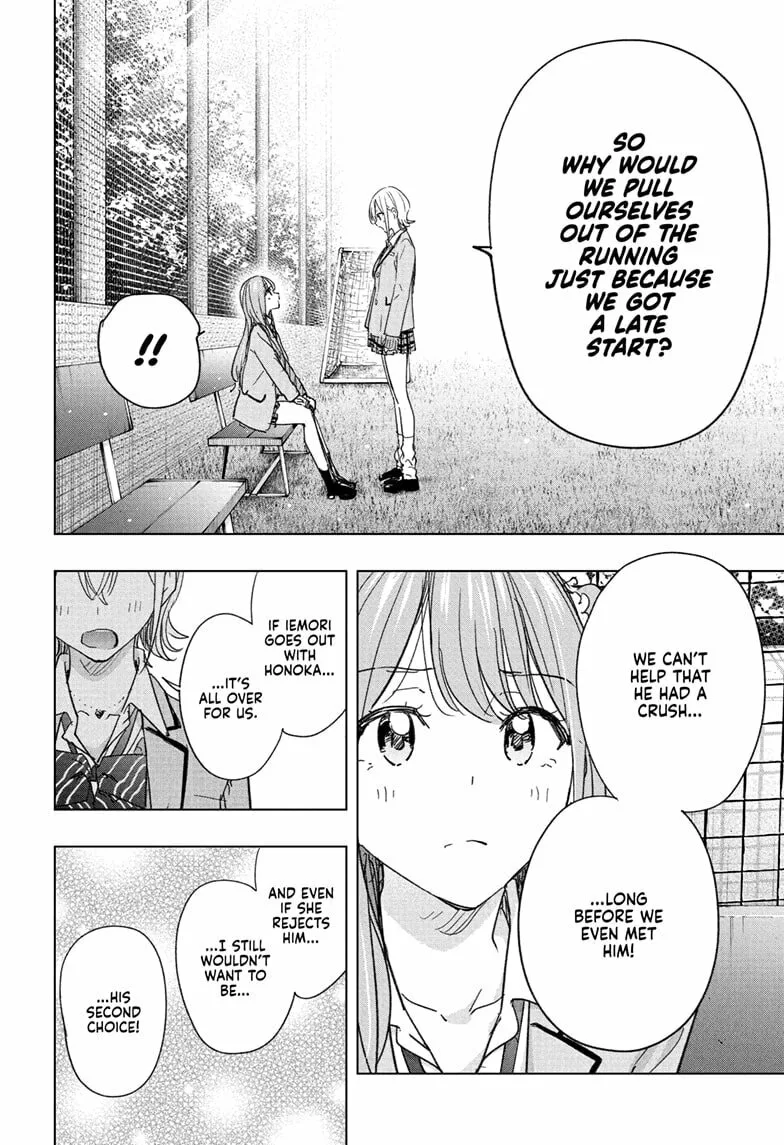 Hima-Ten! - Chapter 82 - Page 14