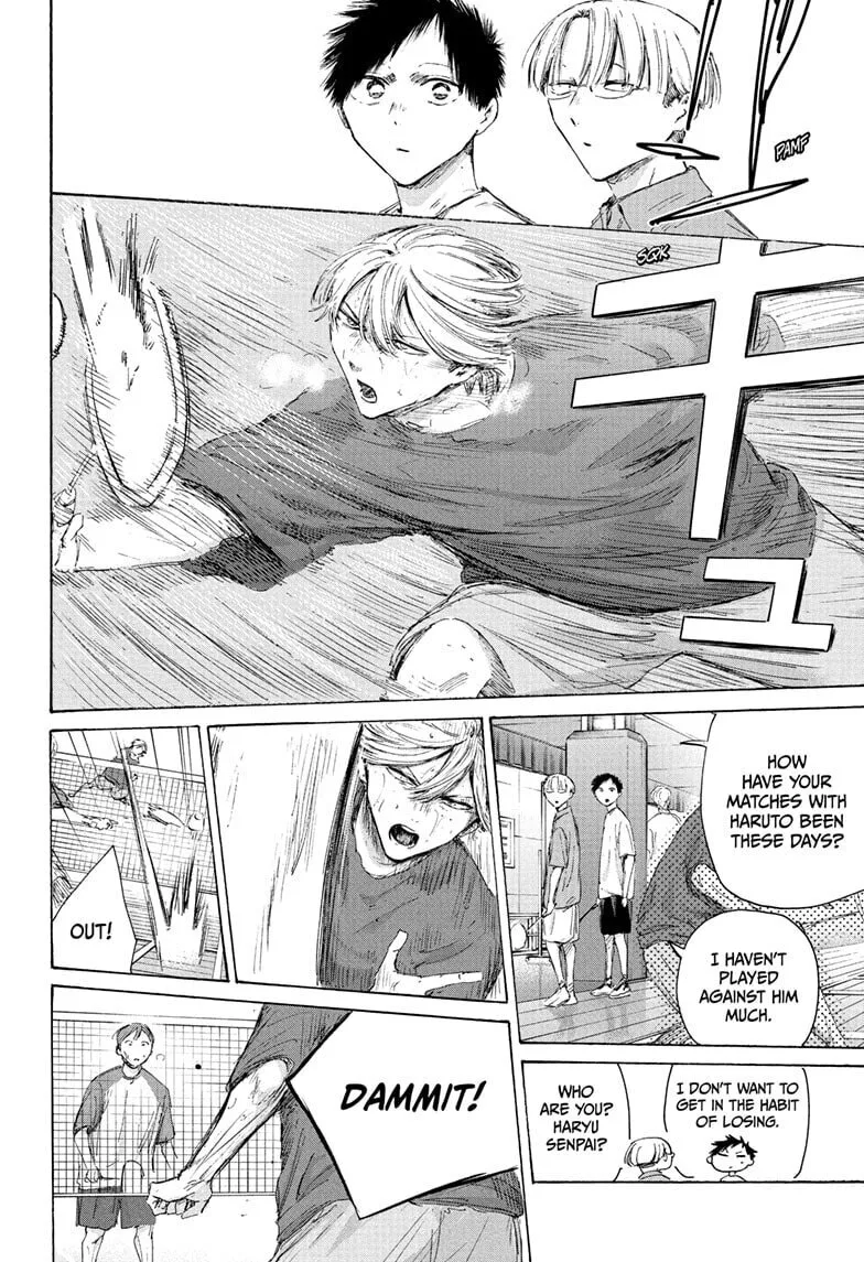 Blue Box - Chapter 234 - Page 4