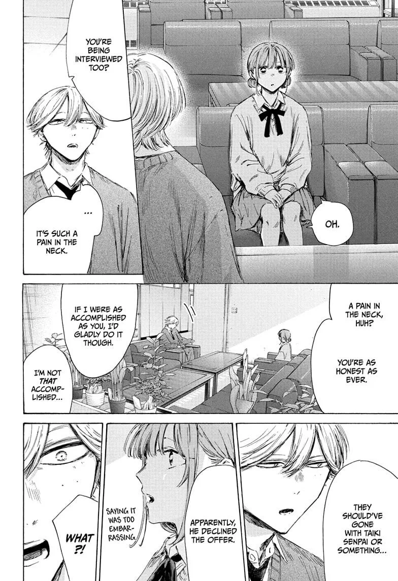 Blue Box - Chapter 234 - Page 6