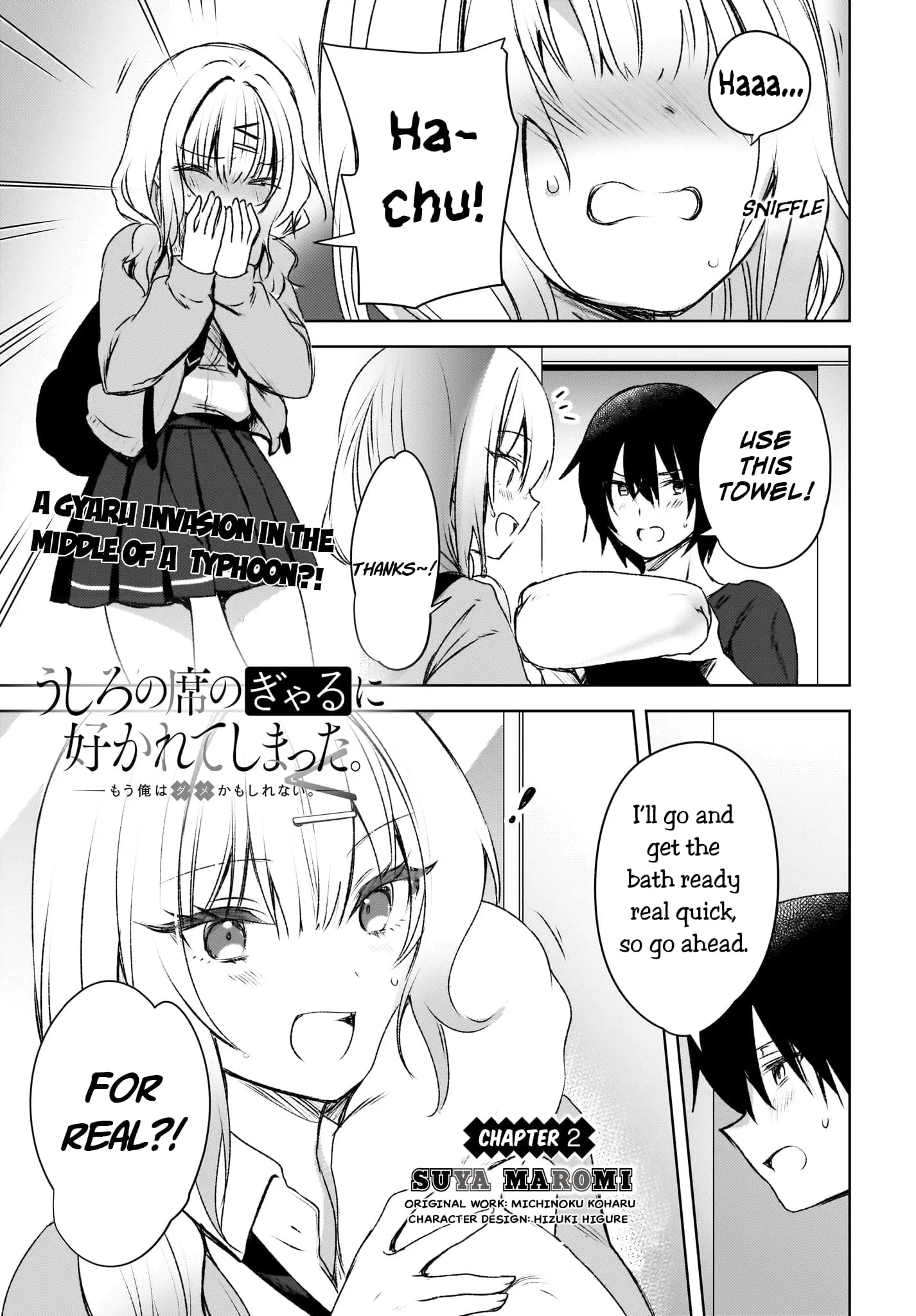 Ushiro no Seki no Gyaru ni Sukarete Shimatta -Mou Ore wa Damekamoshirenai- - Chapter 2 - Page 1