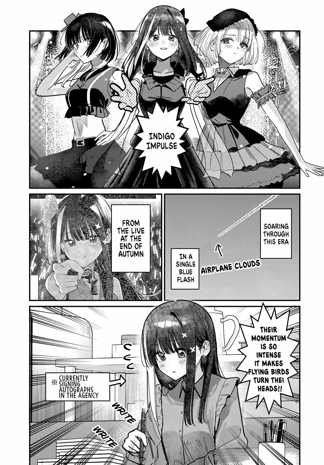 Houkago no Idol ni wa Himitsu ga aru - Chapter 79 - Page 1