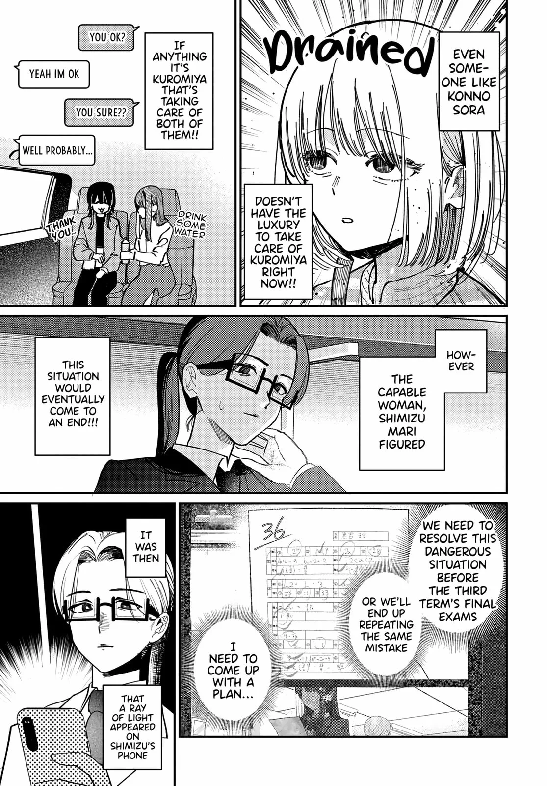 Houkago no Idol ni wa Himitsu ga aru - Chapter 79 - Page 7