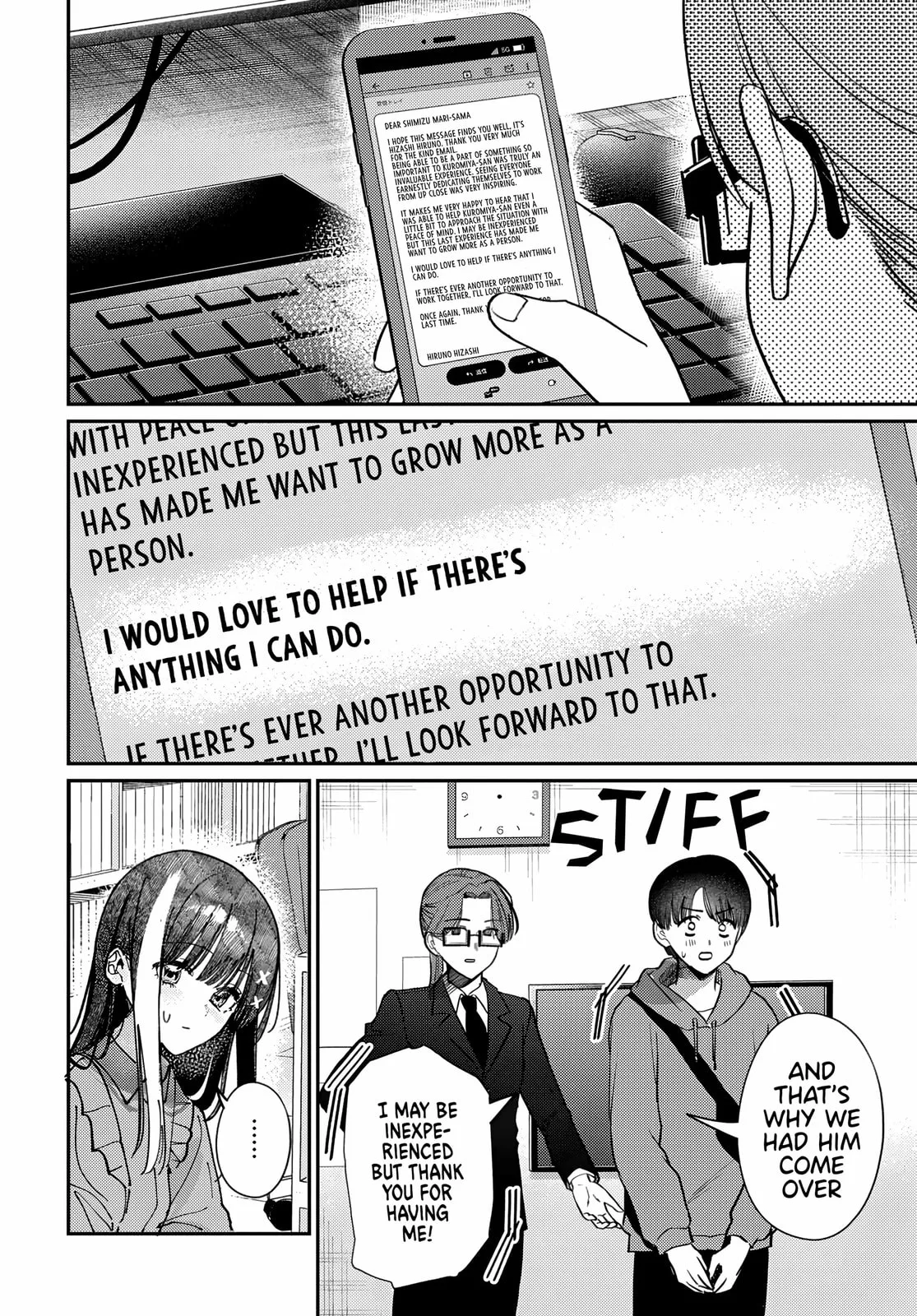 Houkago no Idol ni wa Himitsu ga aru - Chapter 79 - Page 8