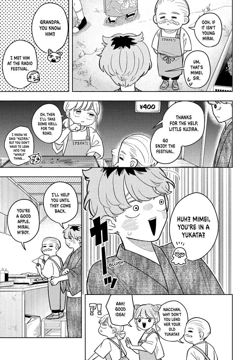 Someone Hertz - Chapter 25 - Page 7