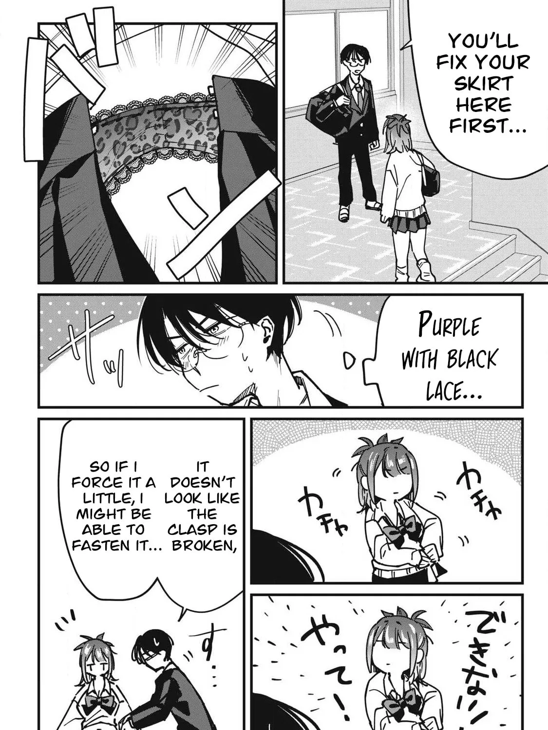Hochiya-san is a Handful - Chapter 12 - Page 15