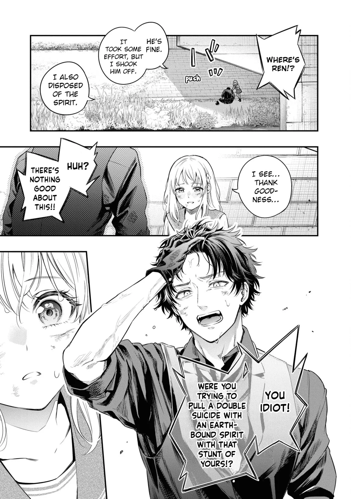 Someday, the Day I Go to Sleep - Chapter 5 - Page 25