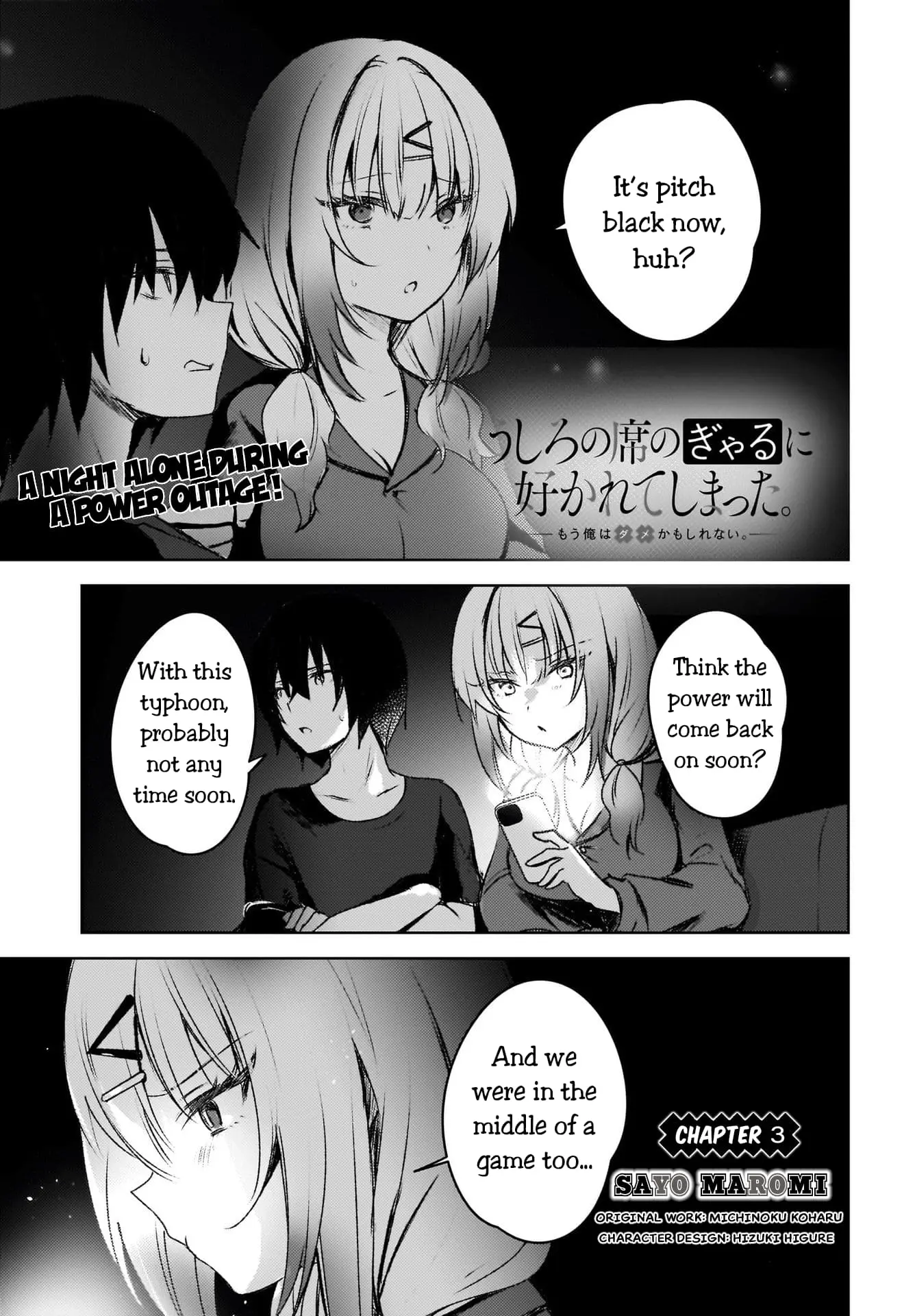 Ushiro no Seki no Gyaru ni Sukarete Shimatta -Mou Ore wa Damekamoshirenai- - Chapter 3 - Page 1