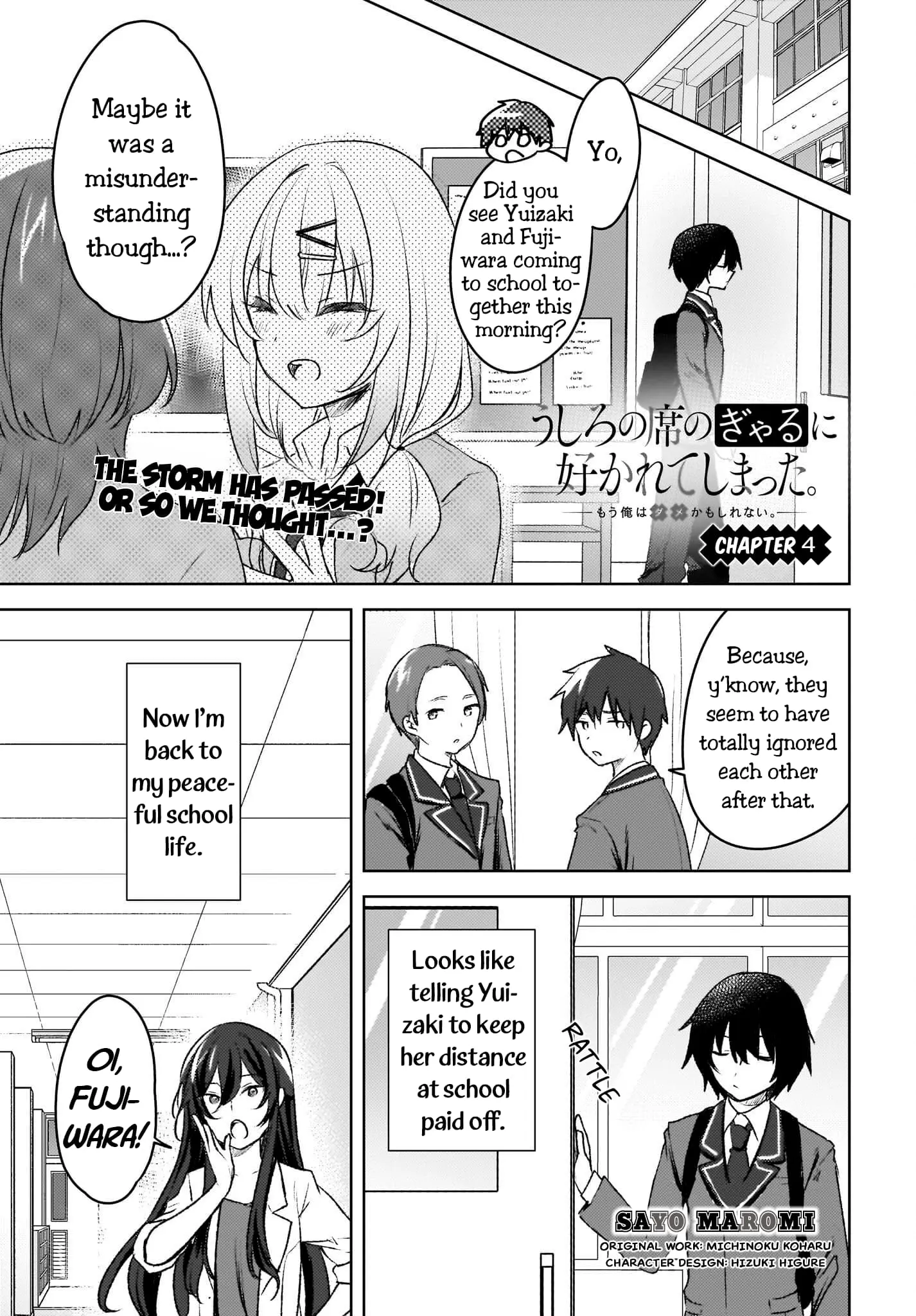 Ushiro no Seki no Gyaru ni Sukarete Shimatta -Mou Ore wa Damekamoshirenai- - Chapter 4 - Page 1