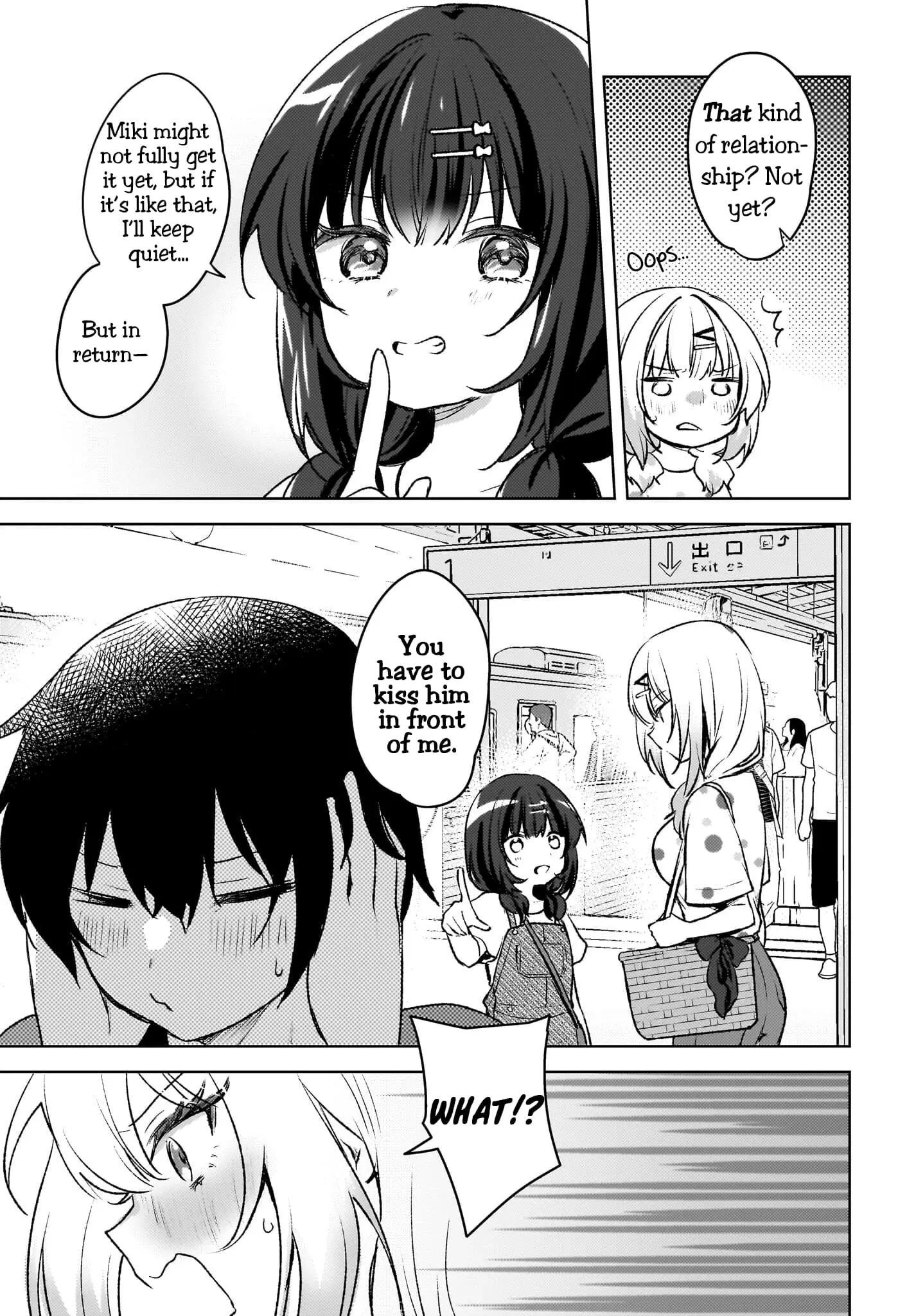 Ushiro no Seki no Gyaru ni Sukarete Shimatta -Mou Ore wa Damekamoshirenai- - Chapter 5 - Page 7