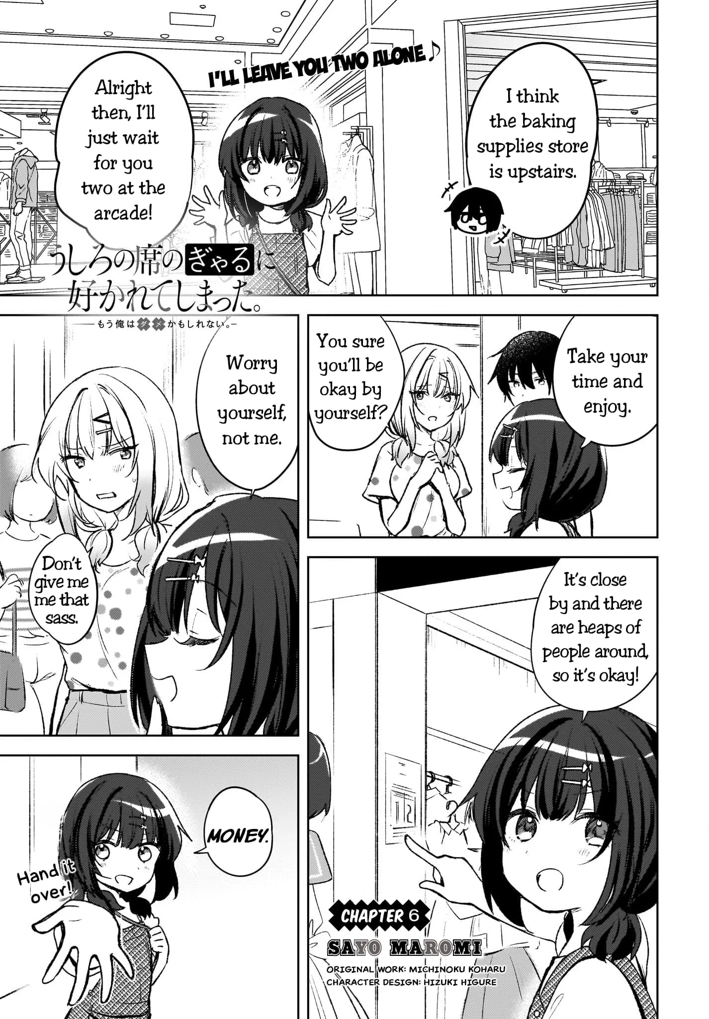 Ushiro no Seki no Gyaru ni Sukarete Shimatta -Mou Ore wa Damekamoshirenai- - Chapter 6 - Page 1