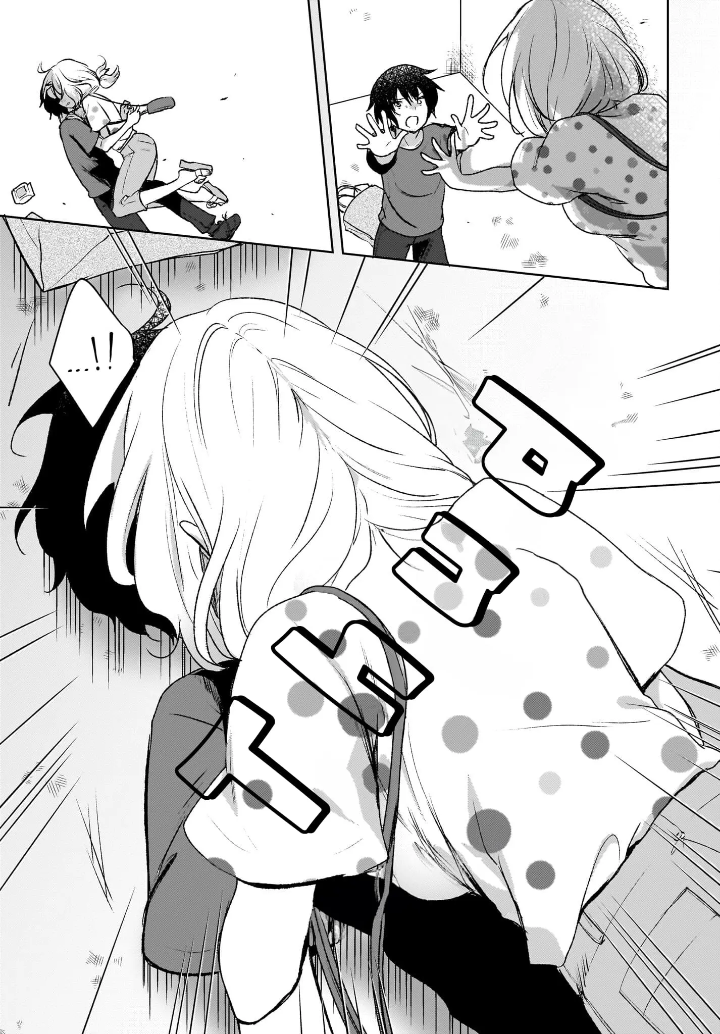 Ushiro no Seki no Gyaru ni Sukarete Shimatta -Mou Ore wa Damekamoshirenai- - Chapter 6 - Page 9