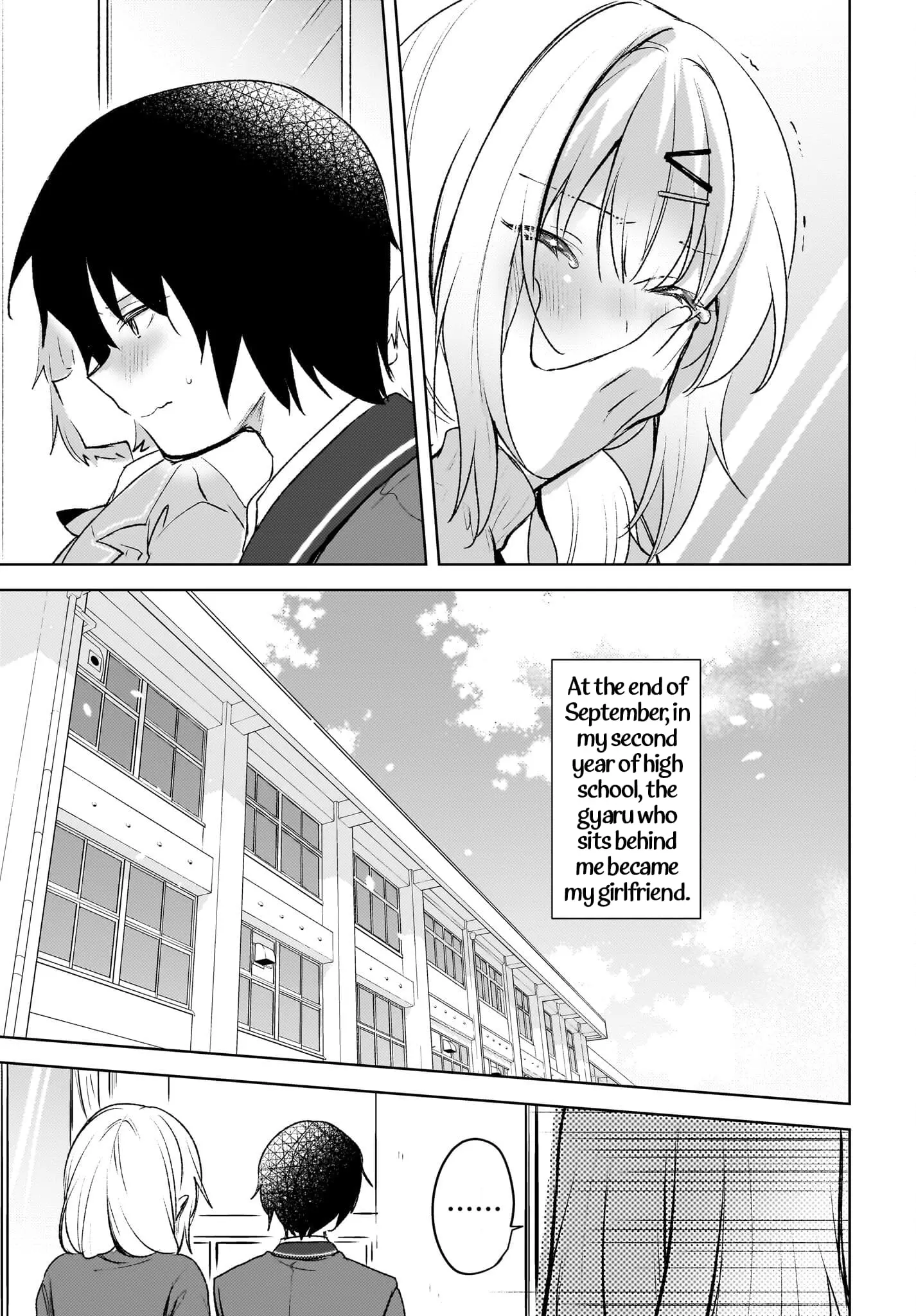 Ushiro no Seki no Gyaru ni Sukarete Shimatta -Mou Ore wa Damekamoshirenai- - Chapter 6 - Page 25