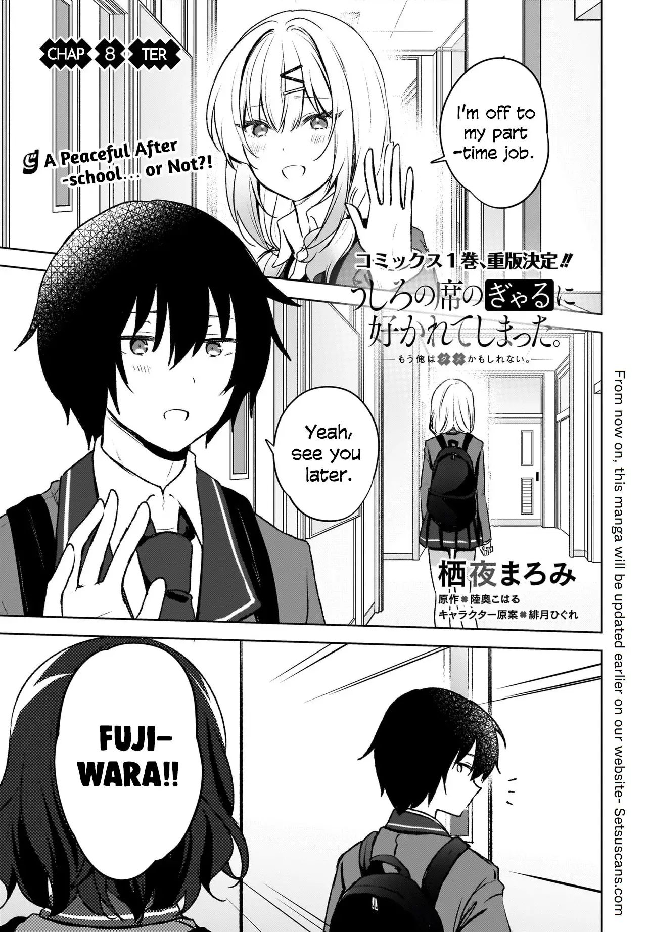 Ushiro no Seki no Gyaru ni Sukarete Shimatta -Mou Ore wa Damekamoshirenai- - Chapter 8 - Page 1