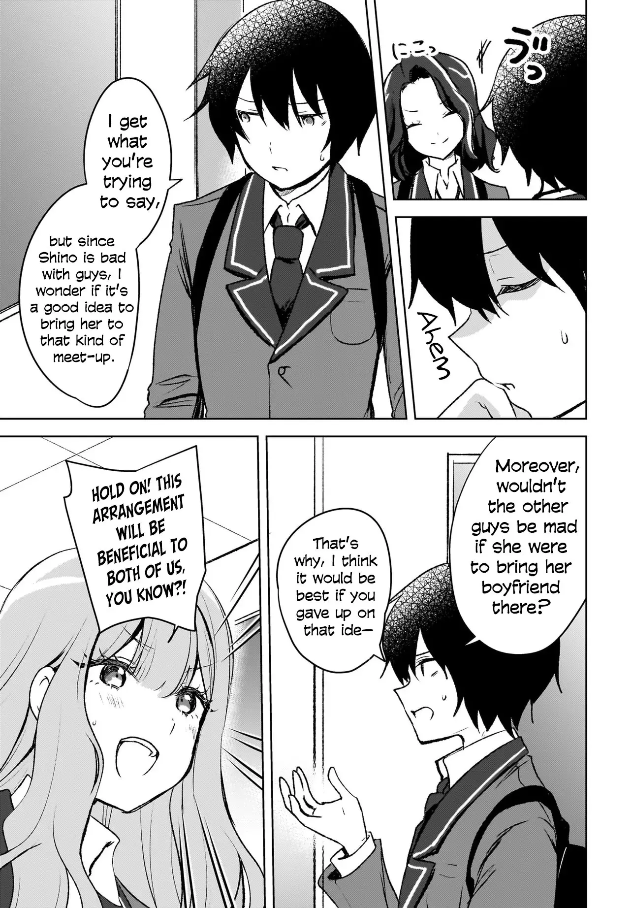Ushiro no Seki no Gyaru ni Sukarete Shimatta -Mou Ore wa Damekamoshirenai- - Chapter 8 - Page 9