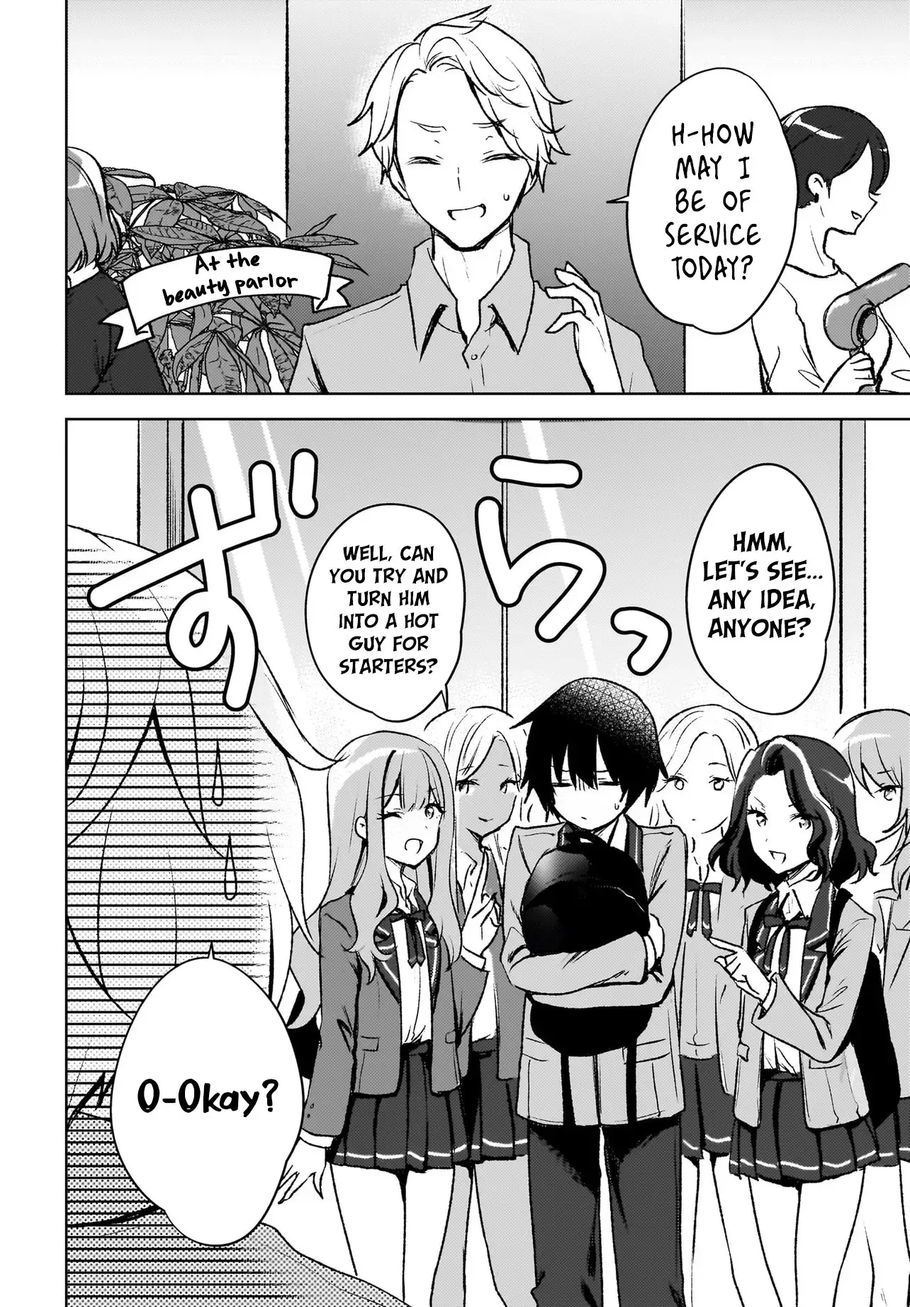 Ushiro no Seki no Gyaru ni Sukarete Shimatta -Mou Ore wa Damekamoshirenai- - Chapter 8 - Page 14