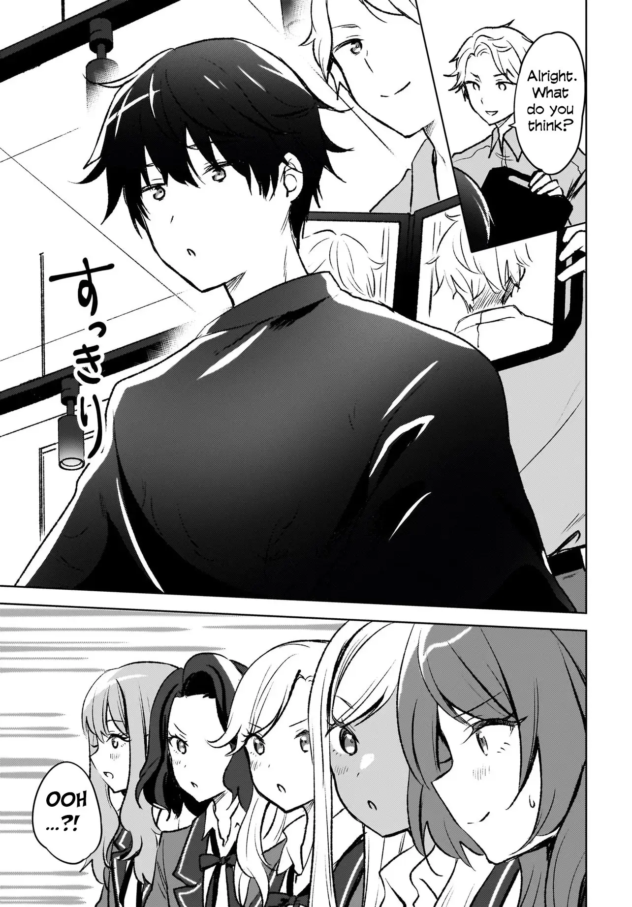 Ushiro no Seki no Gyaru ni Sukarete Shimatta -Mou Ore wa Damekamoshirenai- - Chapter 8 - Page 19
