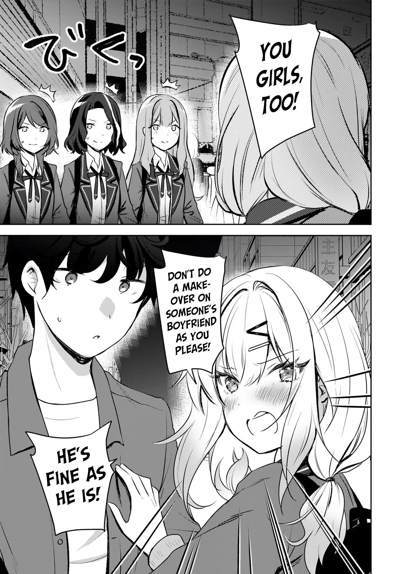 Ushiro no Seki no Gyaru ni Sukarete Shimatta -Mou Ore wa Damekamoshirenai- - Chapter 9 - Page 3