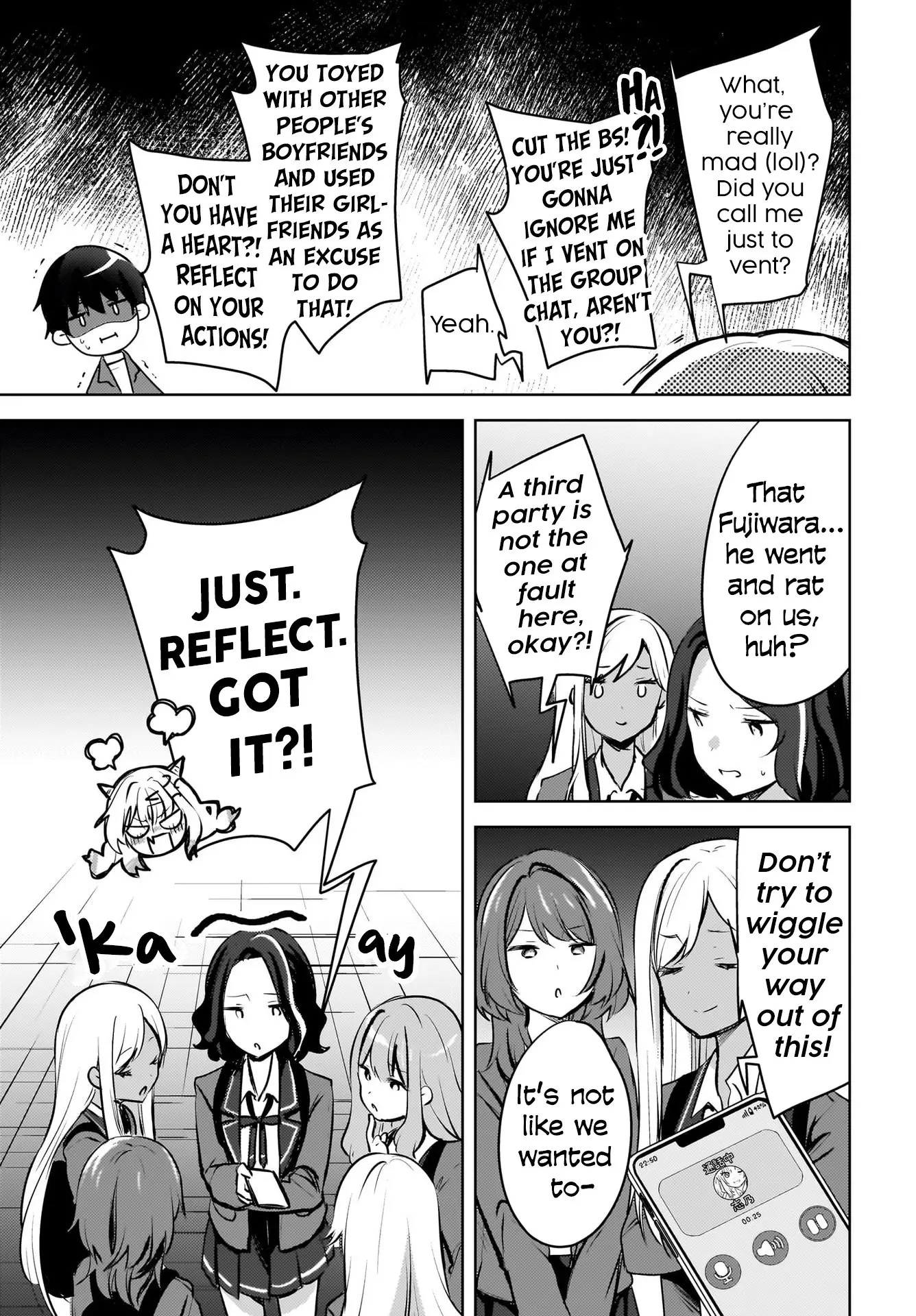 Ushiro no Seki no Gyaru ni Sukarete Shimatta -Mou Ore wa Damekamoshirenai- - Chapter 9 - Page 17