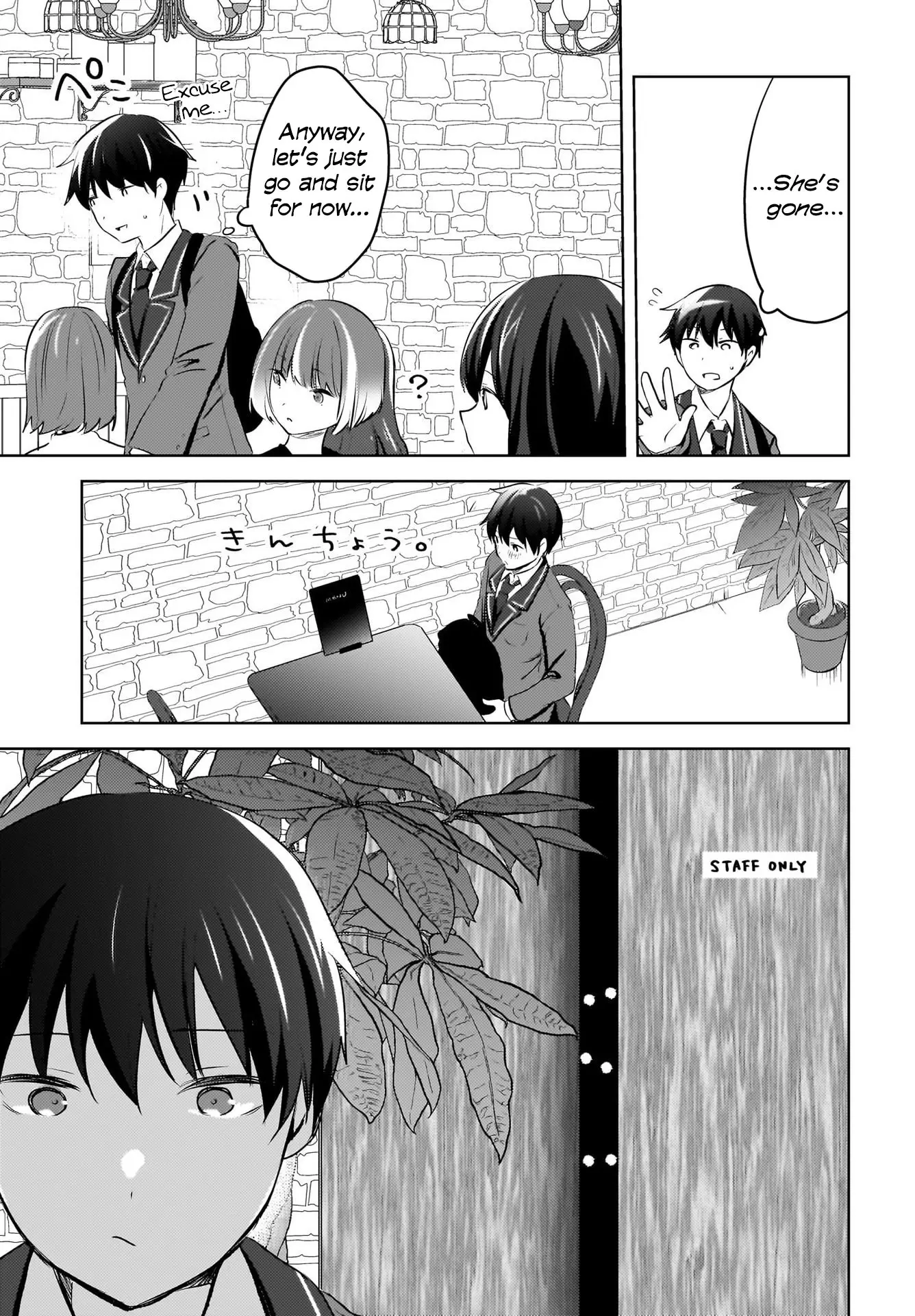 Ushiro no Seki no Gyaru ni Sukarete Shimatta -Mou Ore wa Damekamoshirenai- - Chapter 10 - Page 9