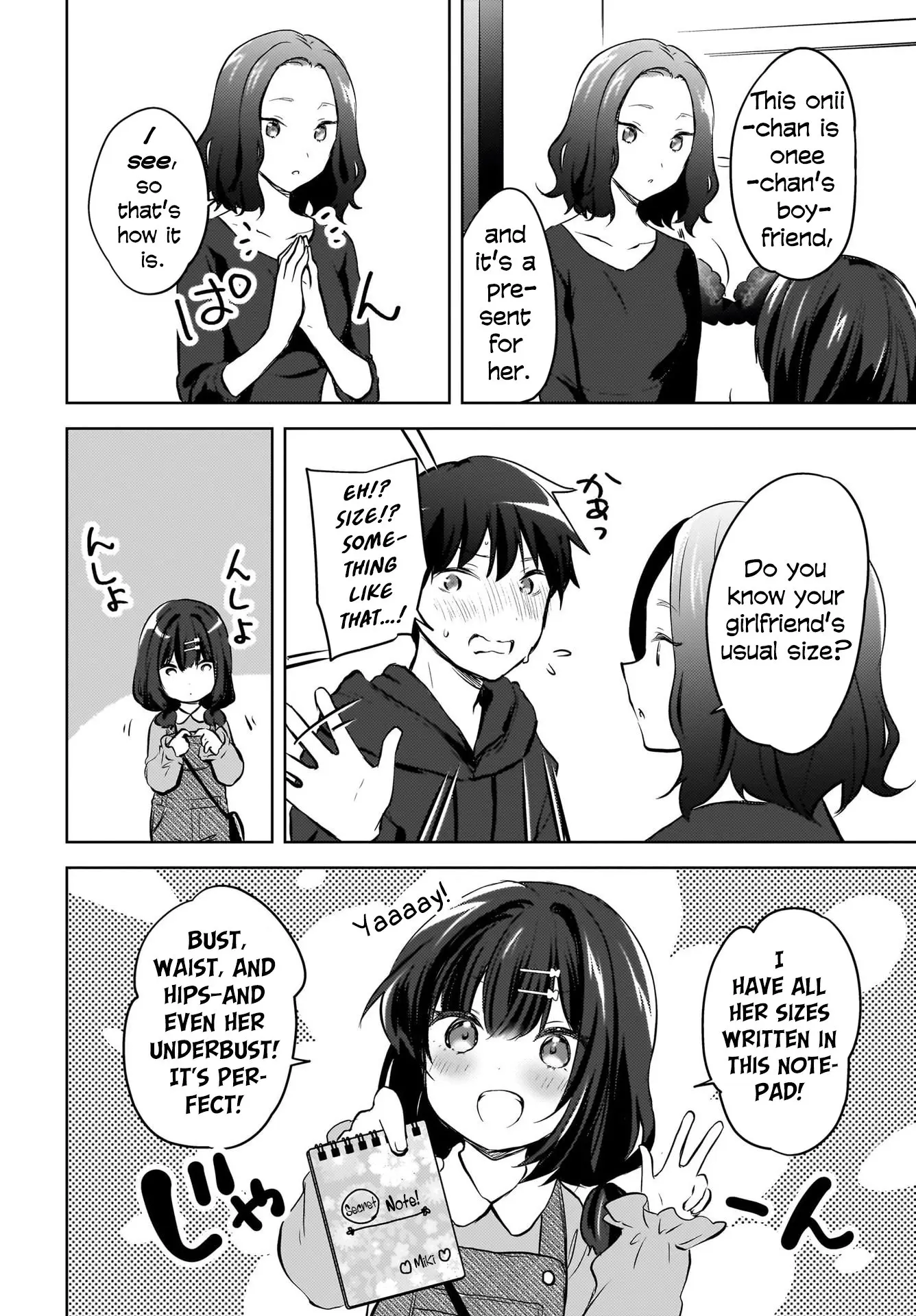 Ushiro no Seki no Gyaru ni Sukarete Shimatta -Mou Ore wa Damekamoshirenai- - Chapter 12 - Page 4
