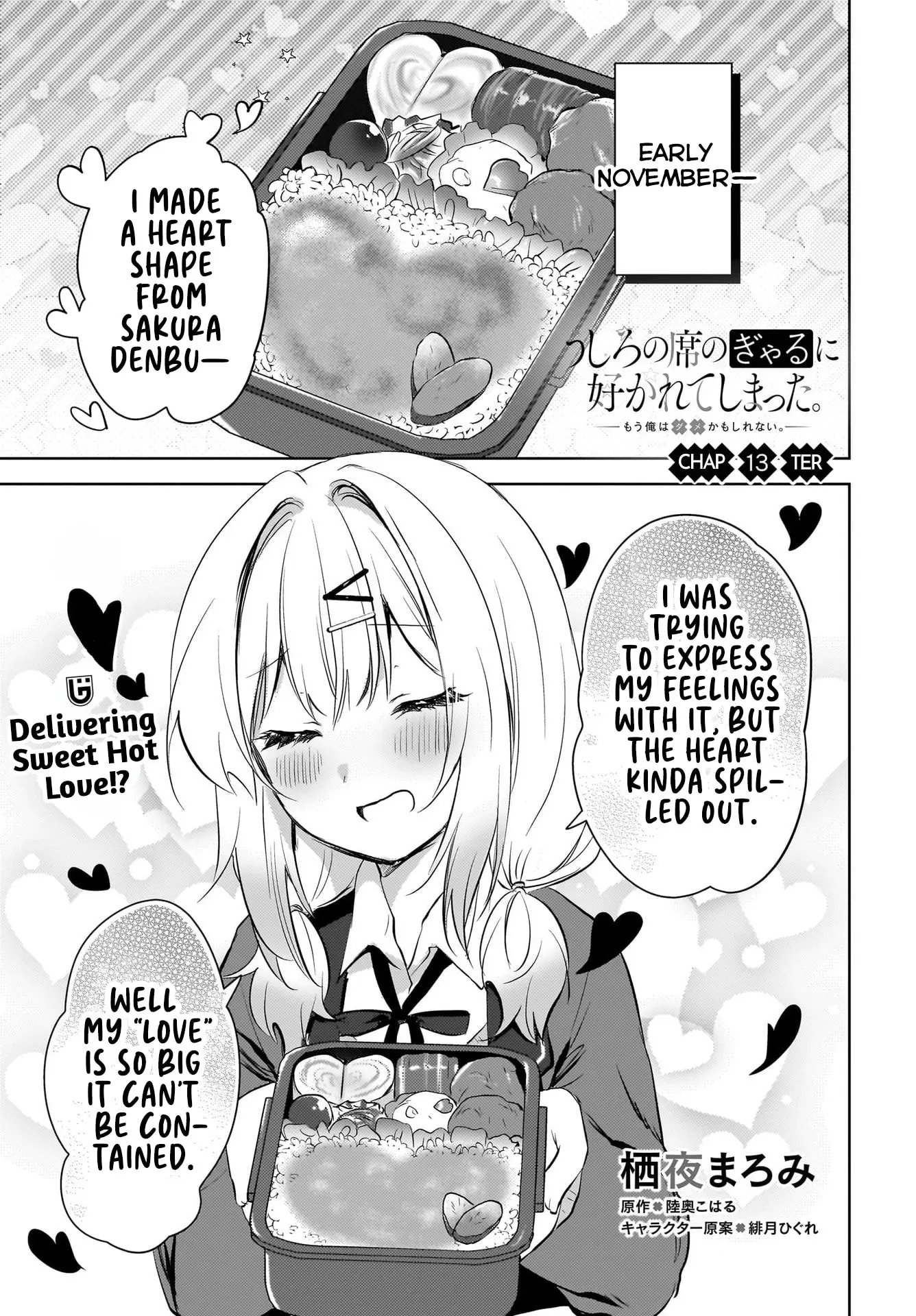 Ushiro no Seki no Gyaru ni Sukarete Shimatta -Mou Ore wa Damekamoshirenai- - Chapter 13 - Page 1