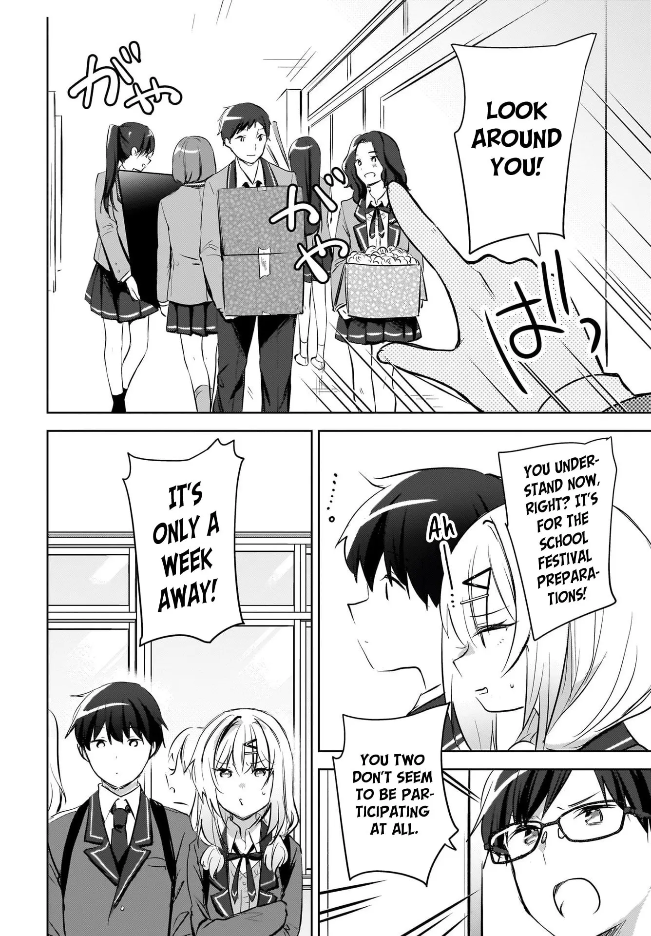 Ushiro no Seki no Gyaru ni Sukarete Shimatta -Mou Ore wa Damekamoshirenai- - Chapter 13 - Page 6