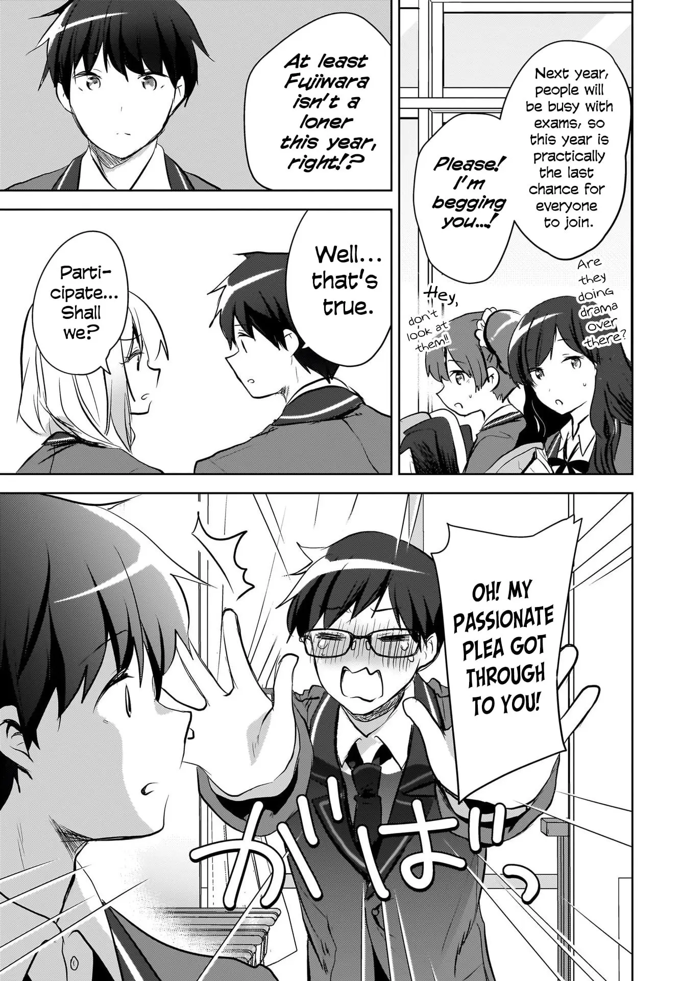Ushiro no Seki no Gyaru ni Sukarete Shimatta -Mou Ore wa Damekamoshirenai- - Chapter 13 - Page 9