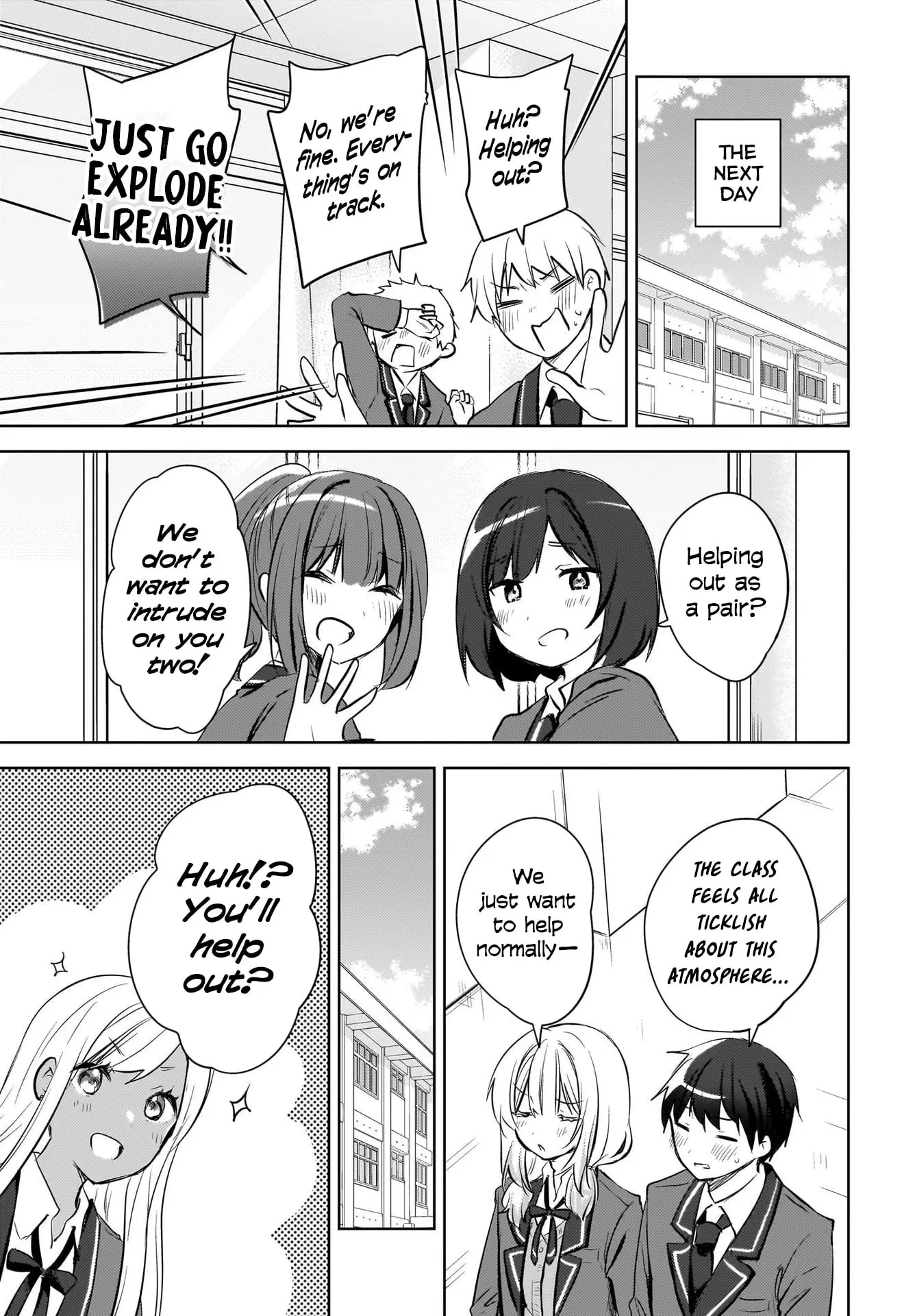 Ushiro no Seki no Gyaru ni Sukarete Shimatta -Mou Ore wa Damekamoshirenai- - Chapter 13 - Page 13