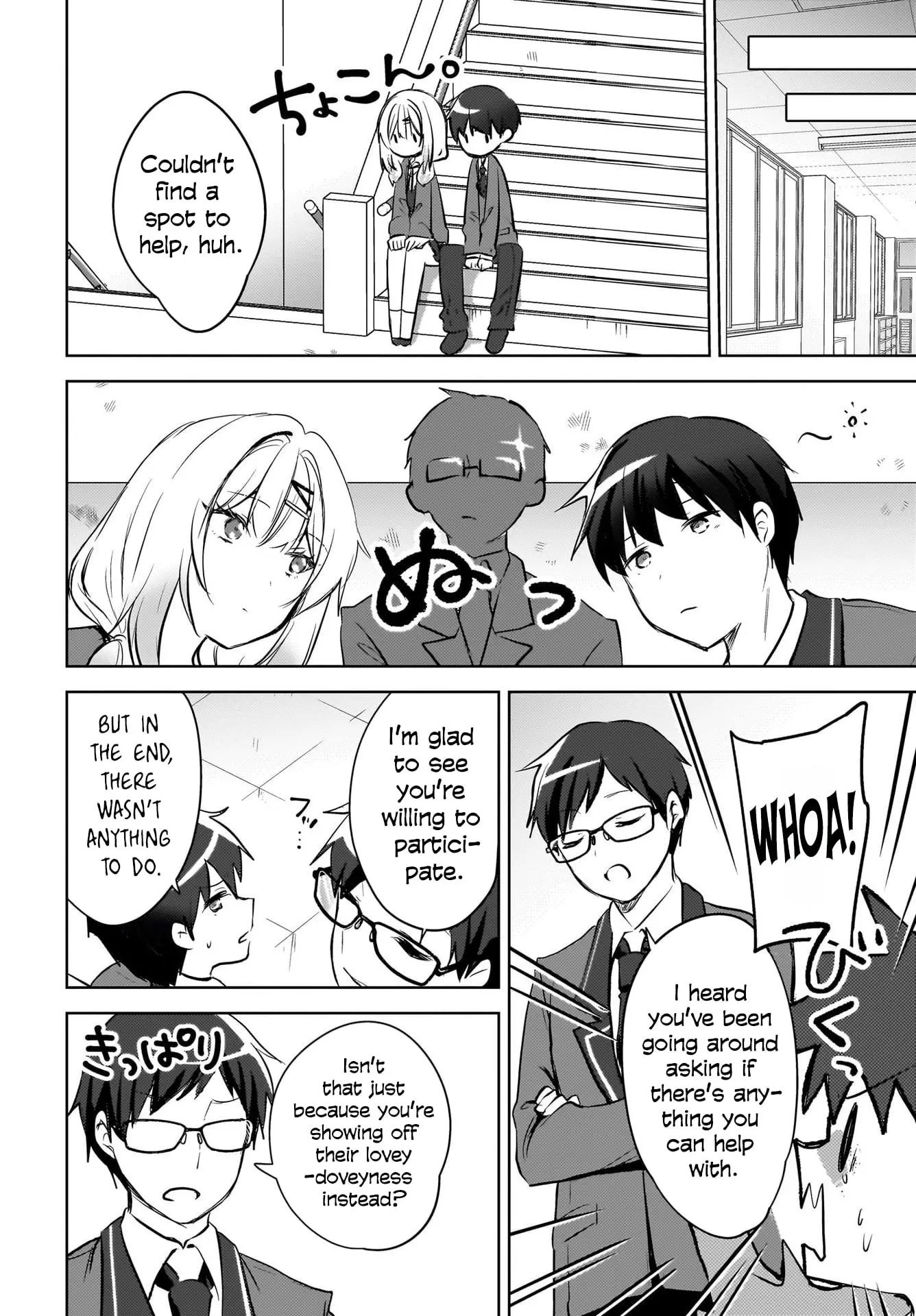 Ushiro no Seki no Gyaru ni Sukarete Shimatta -Mou Ore wa Damekamoshirenai- - Chapter 13 - Page 16