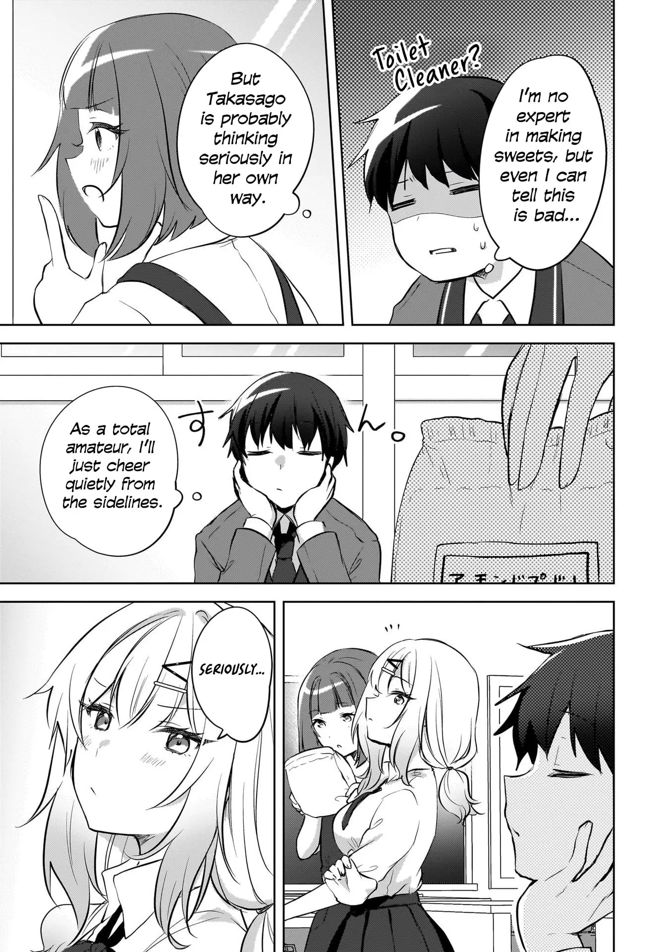 Ushiro no Seki no Gyaru ni Sukarete Shimatta -Mou Ore wa Damekamoshirenai- - Chapter 14 - Page 11