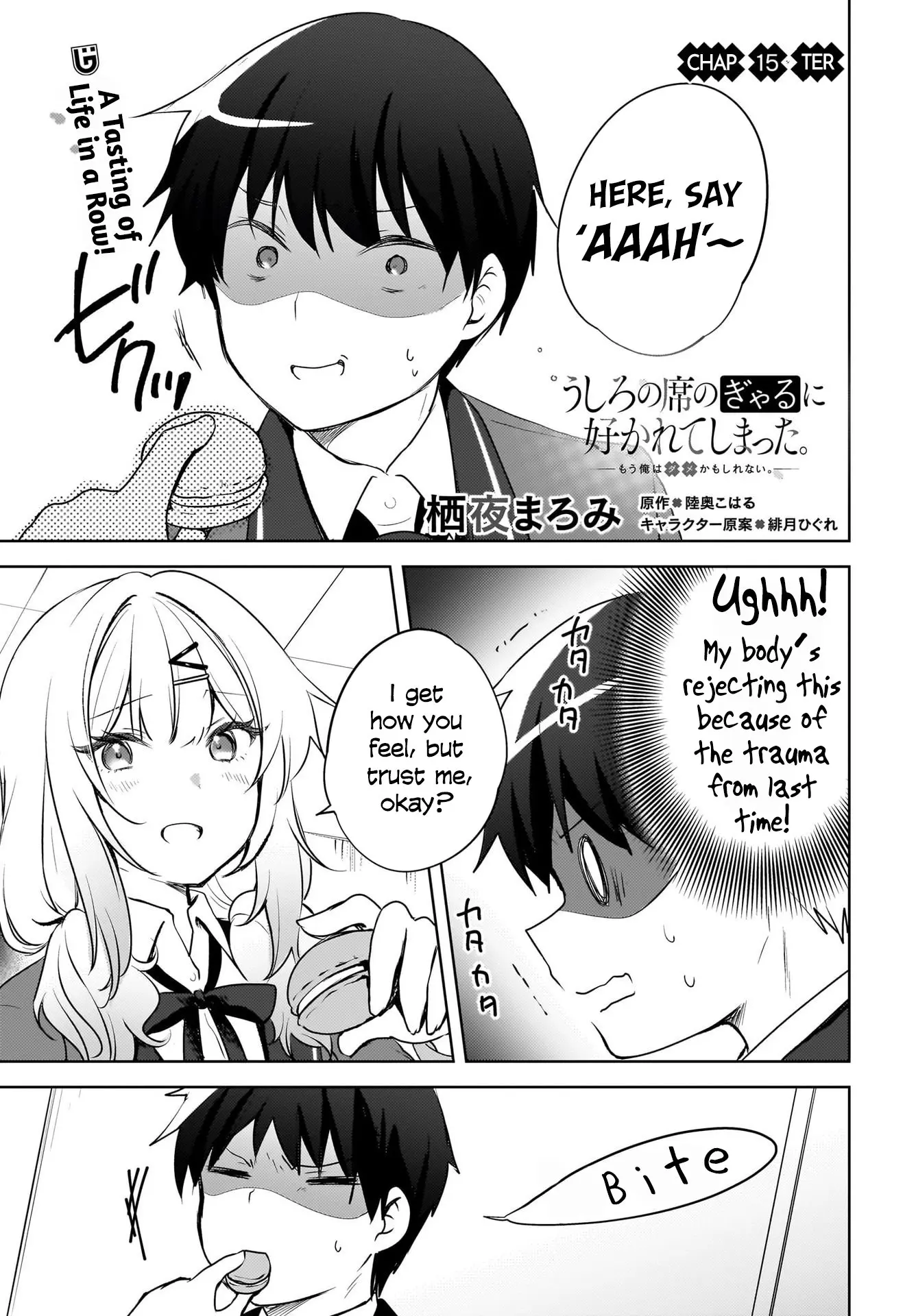 Ushiro no Seki no Gyaru ni Sukarete Shimatta -Mou Ore wa Damekamoshirenai- - Chapter 15 - Page 1