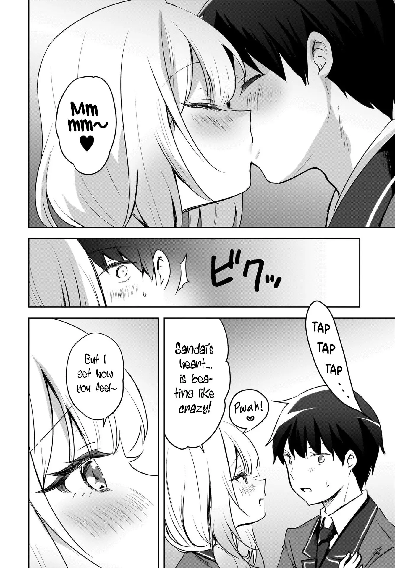 Ushiro no Seki no Gyaru ni Sukarete Shimatta -Mou Ore wa Damekamoshirenai- - Chapter 15 - Page 6