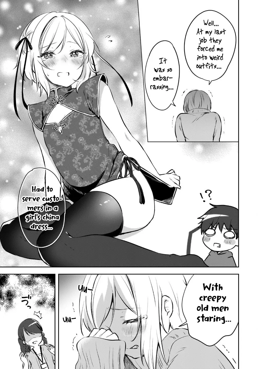 Ushiro no Seki no Gyaru ni Sukarete Shimatta -Mou Ore wa Damekamoshirenai- - Chapter 16 - Page 5
