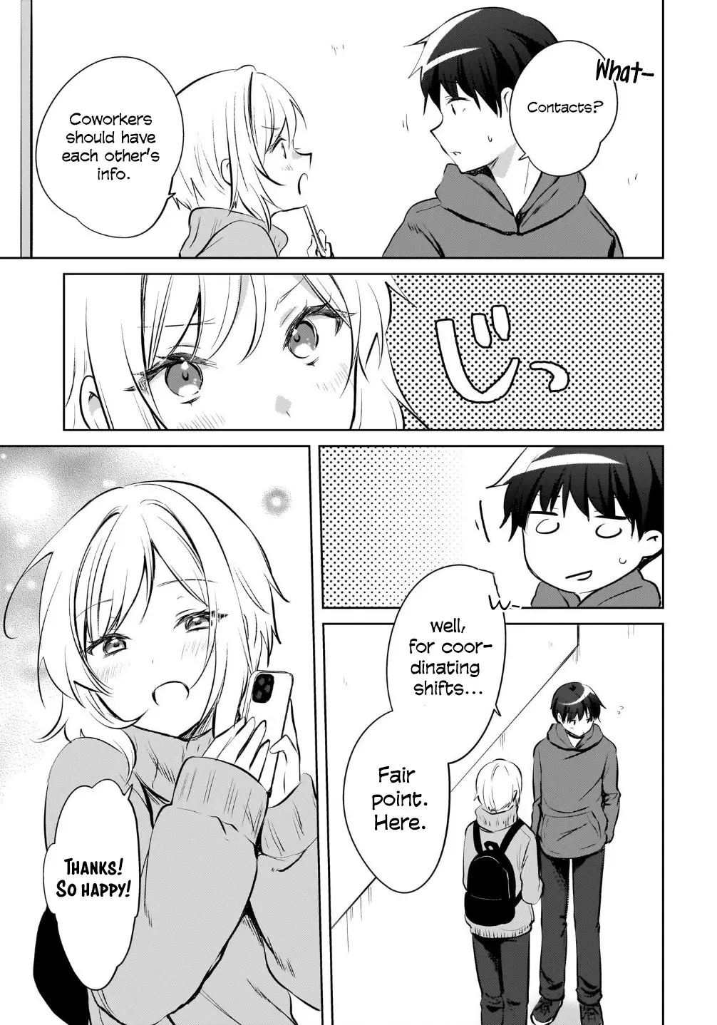 Ushiro no Seki no Gyaru ni Sukarete Shimatta -Mou Ore wa Damekamoshirenai- - Chapter 16 - Page 9