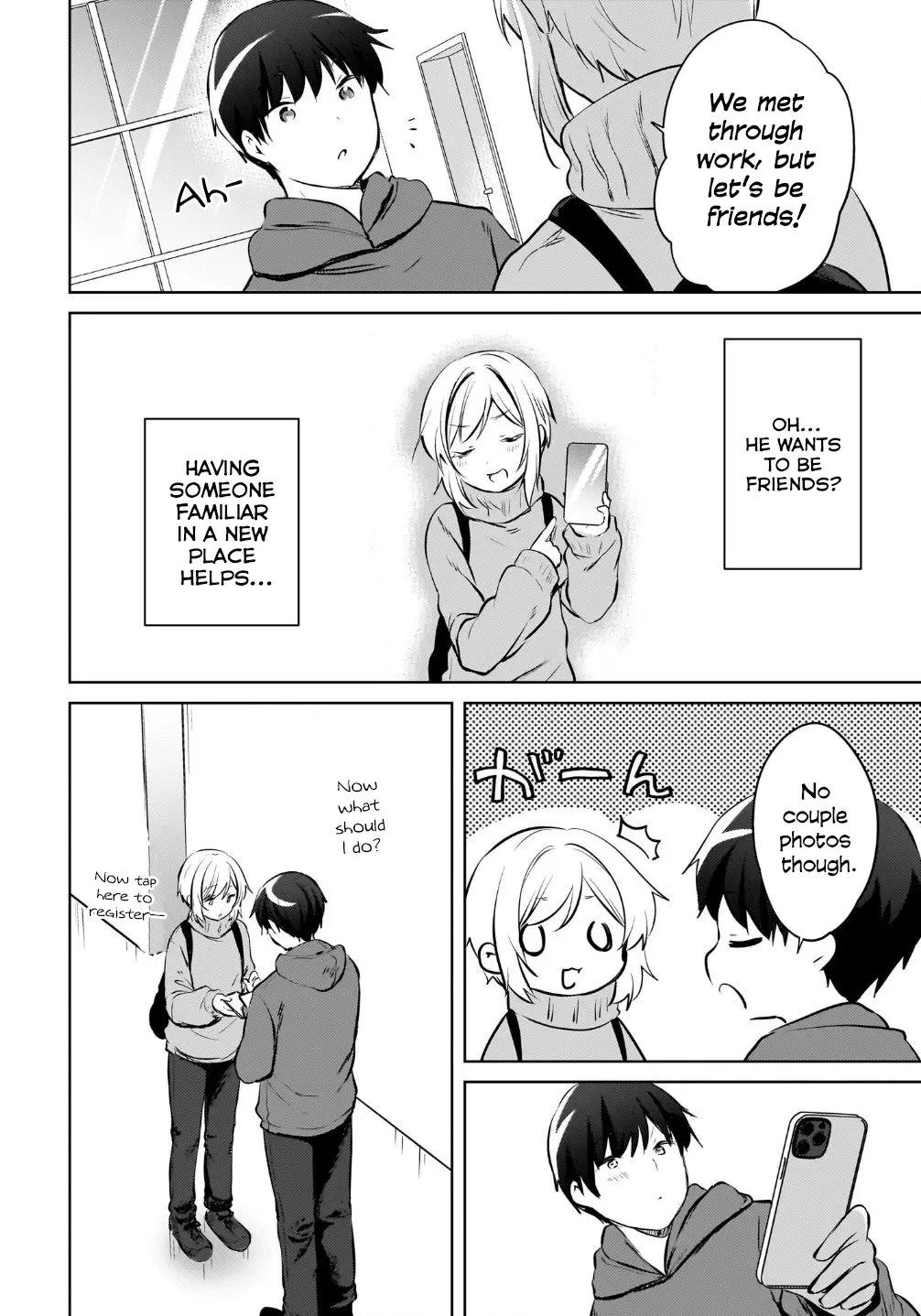 Ushiro no Seki no Gyaru ni Sukarete Shimatta -Mou Ore wa Damekamoshirenai- - Chapter 16 - Page 12