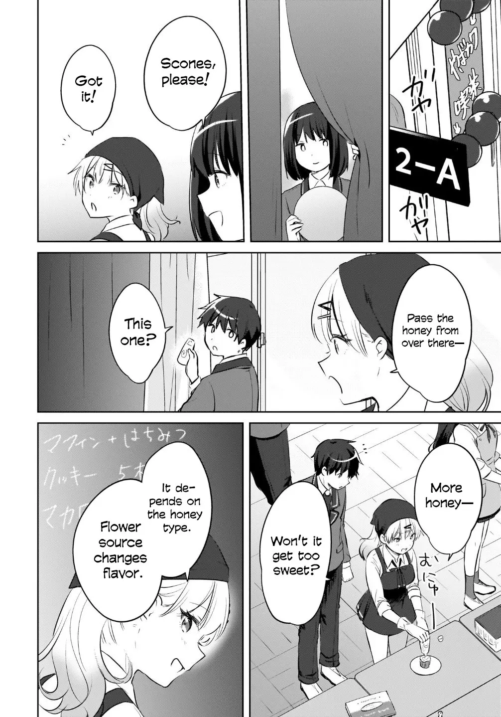 Ushiro no Seki no Gyaru ni Sukarete Shimatta -Mou Ore wa Damekamoshirenai- - Chapter 16 - Page 16