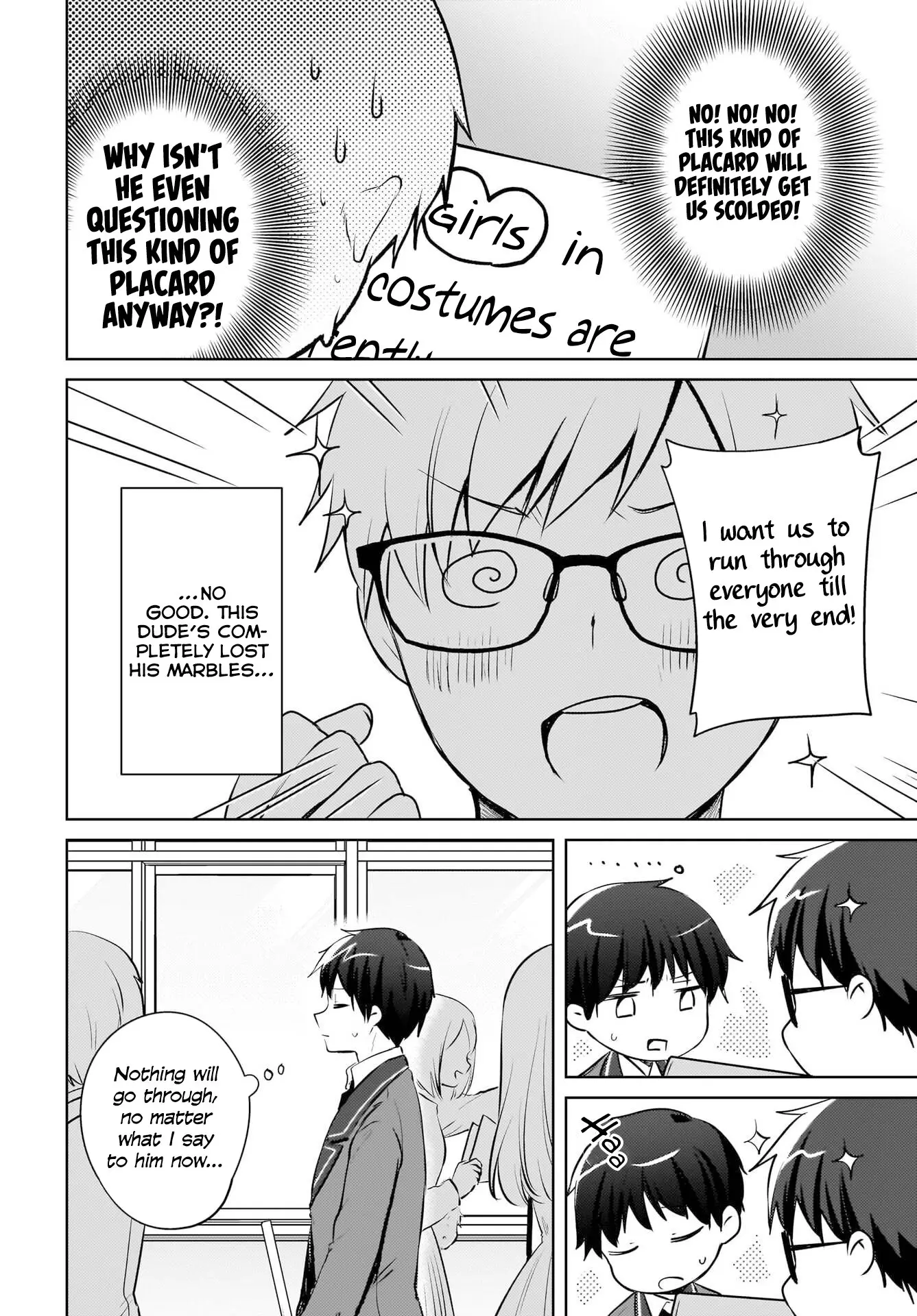 Ushiro no Seki no Gyaru ni Sukarete Shimatta -Mou Ore wa Damekamoshirenai- - Chapter 17 - Page 4