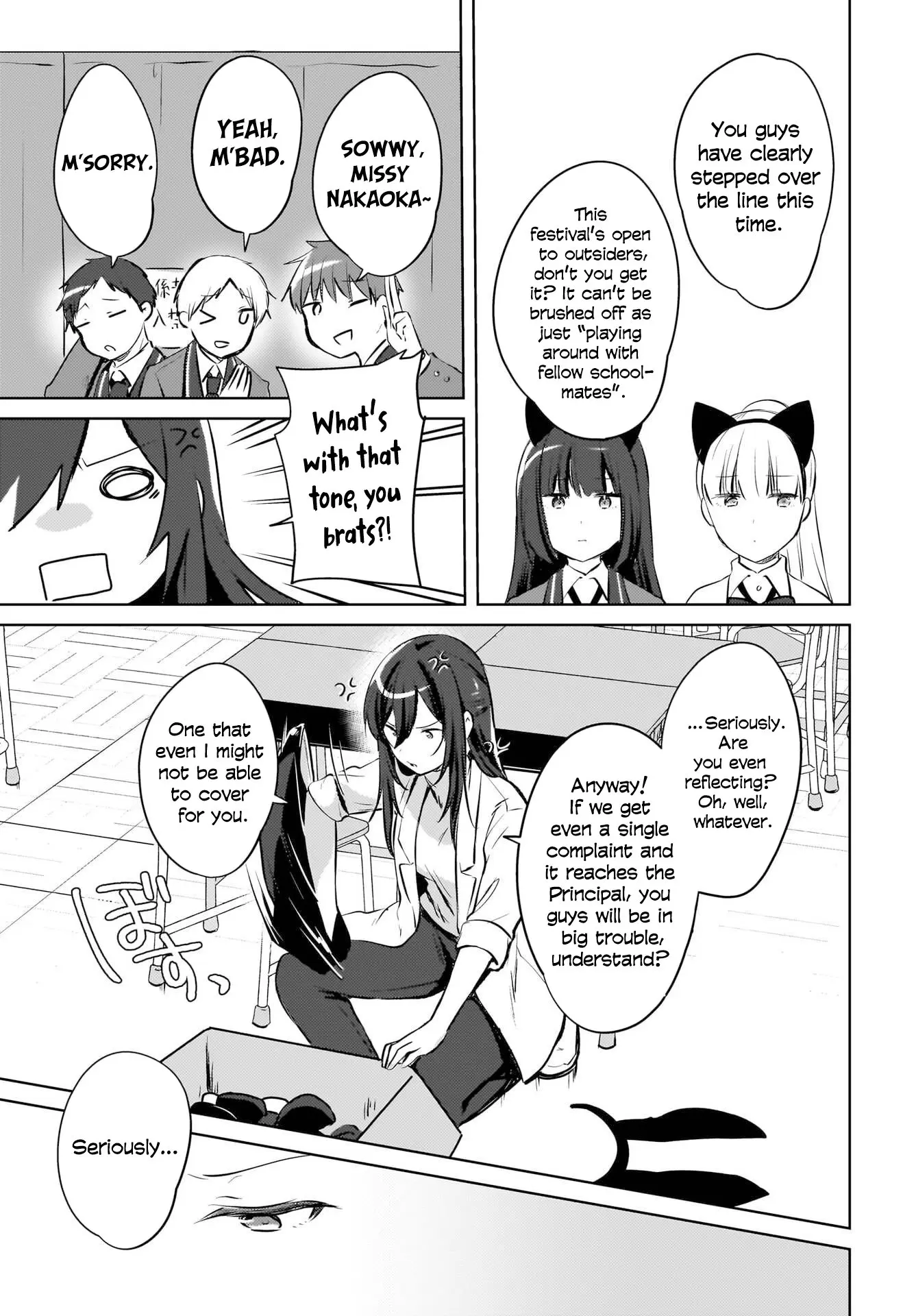Ushiro no Seki no Gyaru ni Sukarete Shimatta -Mou Ore wa Damekamoshirenai- - Chapter 17 - Page 9