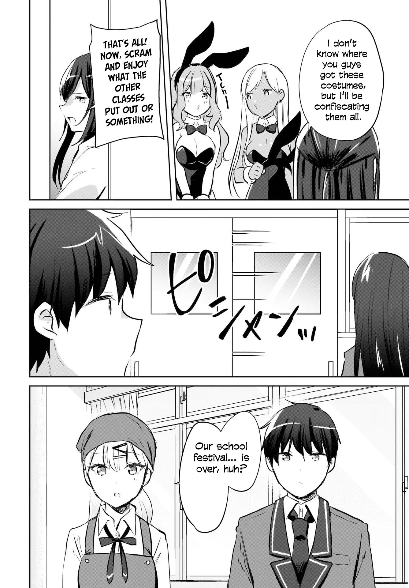 Ushiro no Seki no Gyaru ni Sukarete Shimatta -Mou Ore wa Damekamoshirenai- - Chapter 17 - Page 10