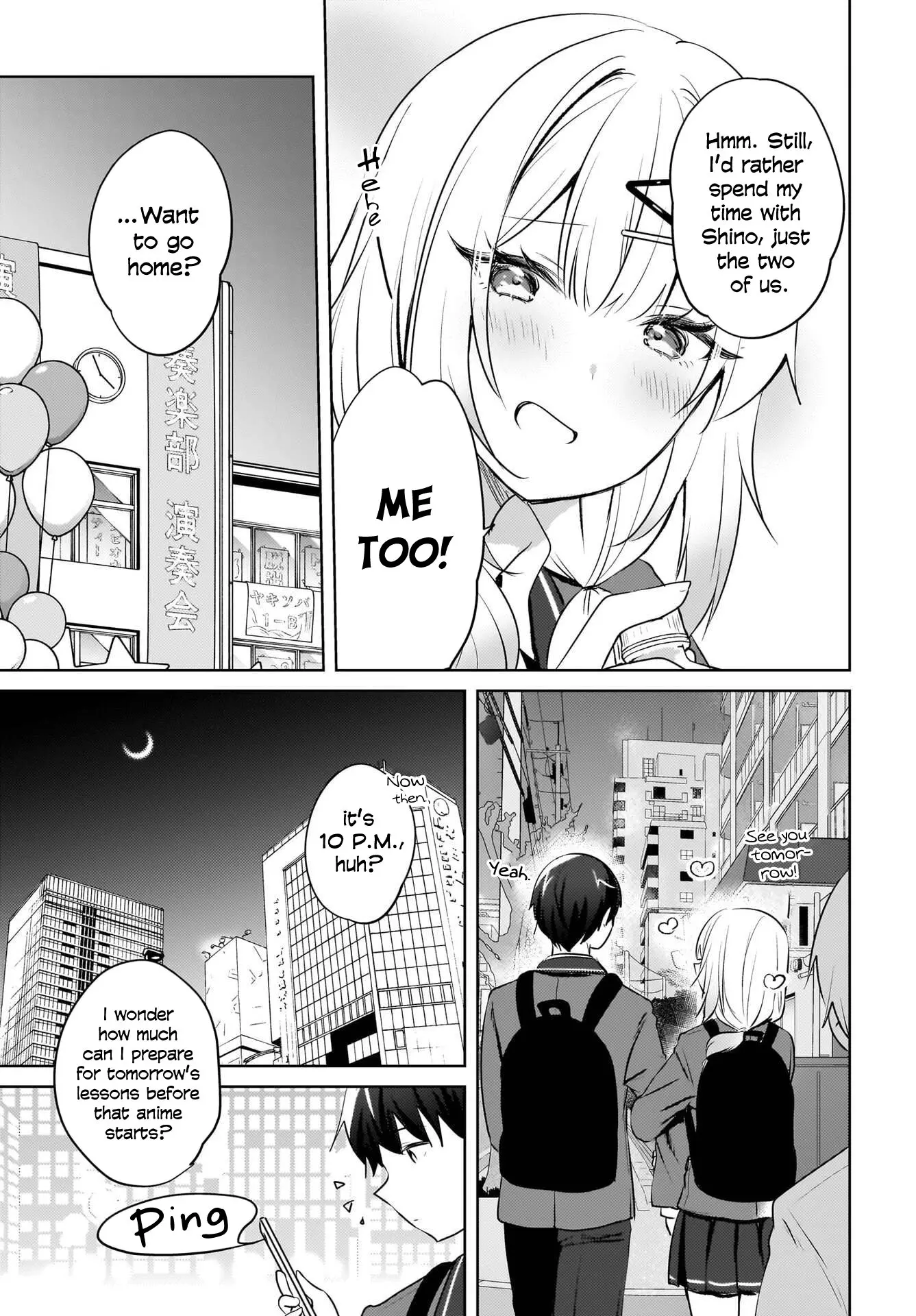 Ushiro no Seki no Gyaru ni Sukarete Shimatta -Mou Ore wa Damekamoshirenai- - Chapter 17 - Page 23