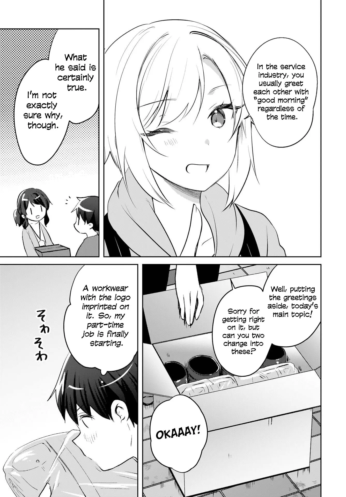 Ushiro no Seki no Gyaru ni Sukarete Shimatta -Mou Ore wa Damekamoshirenai- - Chapter 18 - Page 5