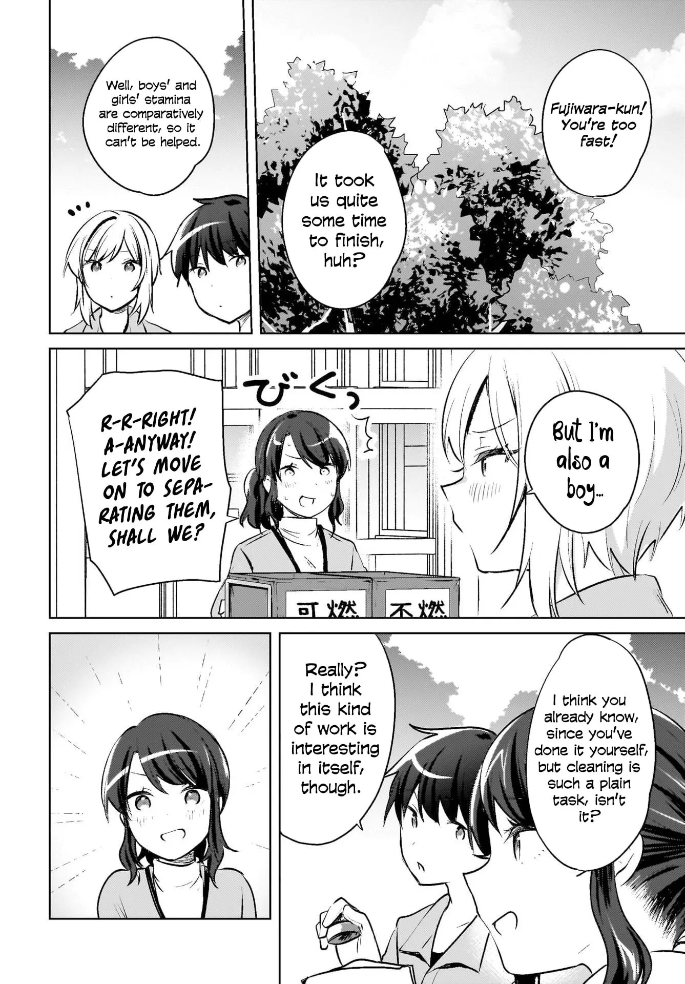 Ushiro no Seki no Gyaru ni Sukarete Shimatta -Mou Ore wa Damekamoshirenai- - Chapter 18 - Page 12