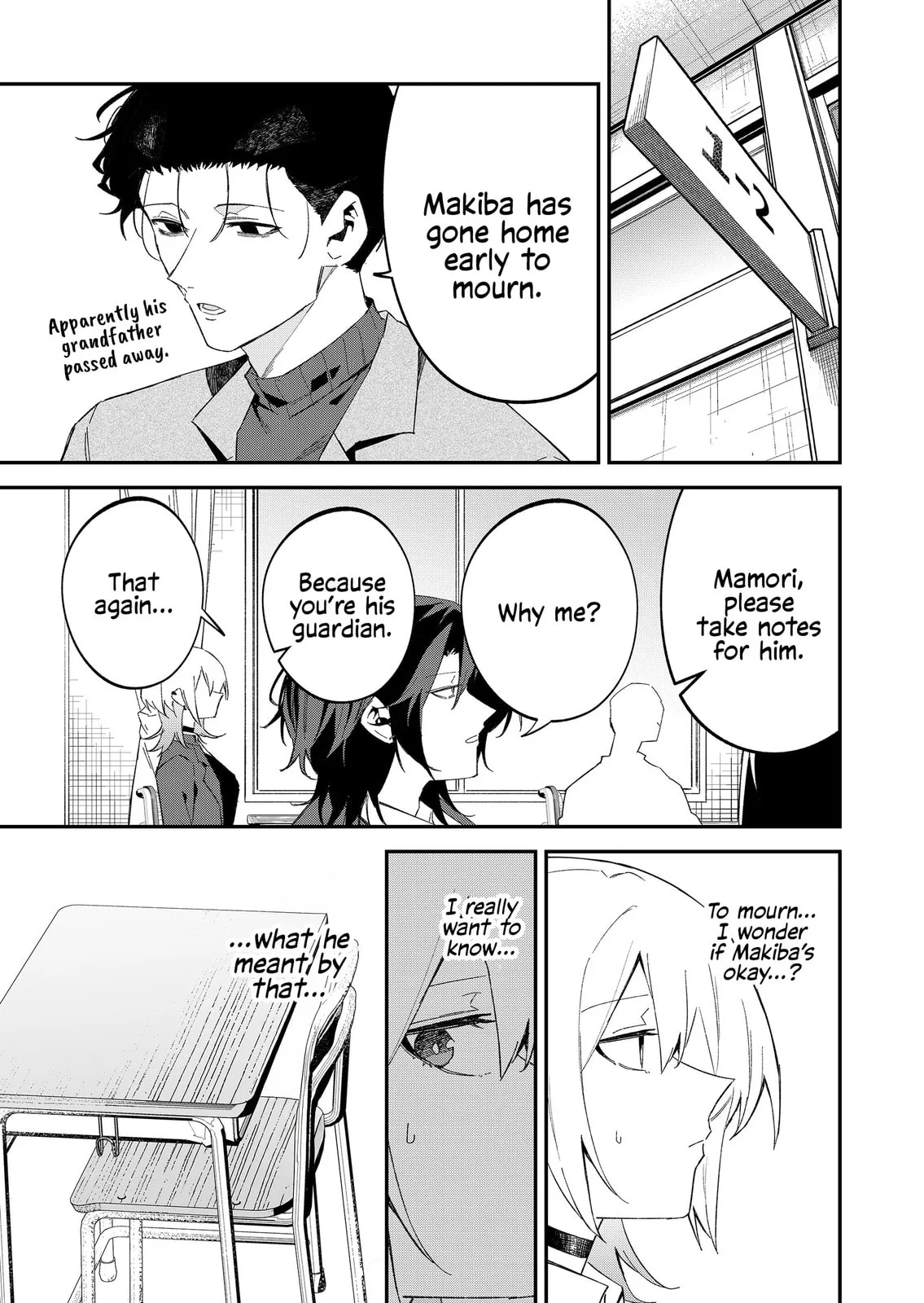 Wolf-chan wa Sumashitai - Chapter 68 - Page 5