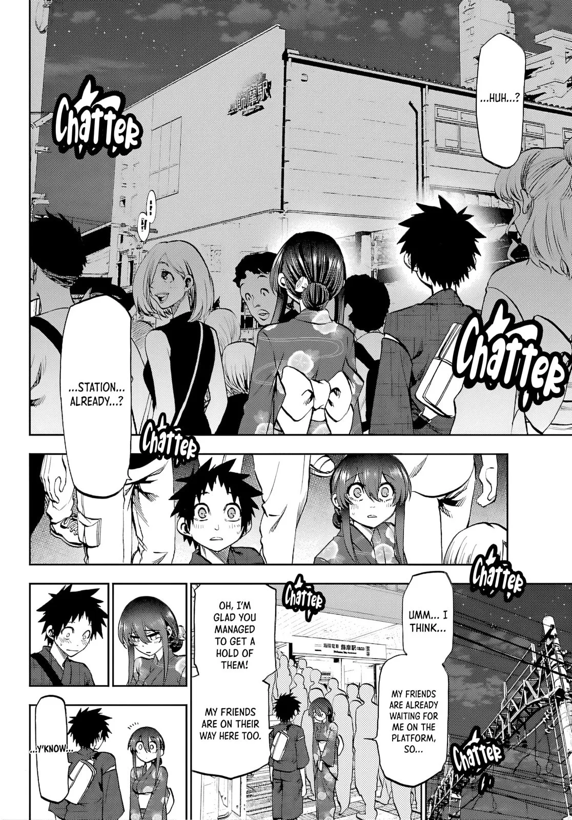 Kesa Mo Yuraretemasu - Chapter 41 - Page 2