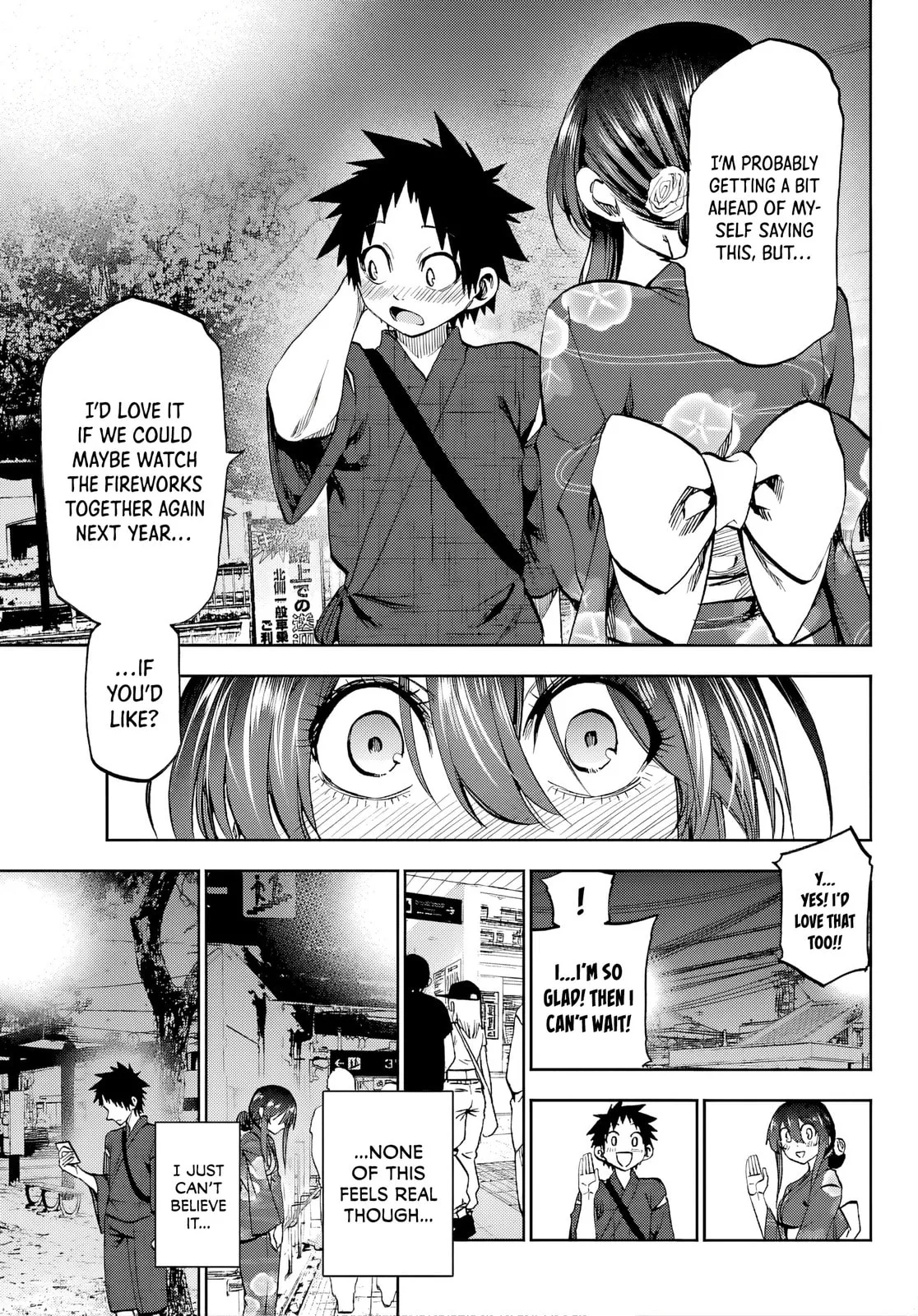 Kesa Mo Yuraretemasu - Chapter 41 - Page 3
