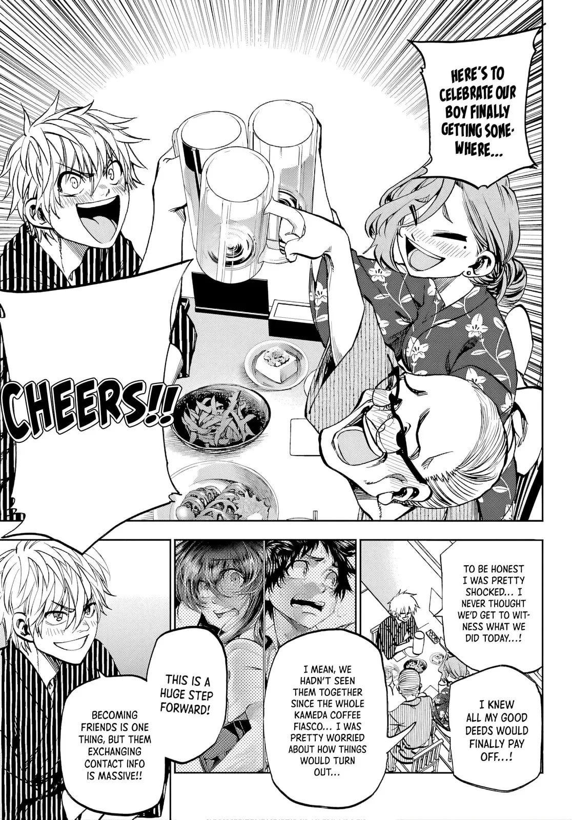 Kesa Mo Yuraretemasu - Chapter 41 - Page 5