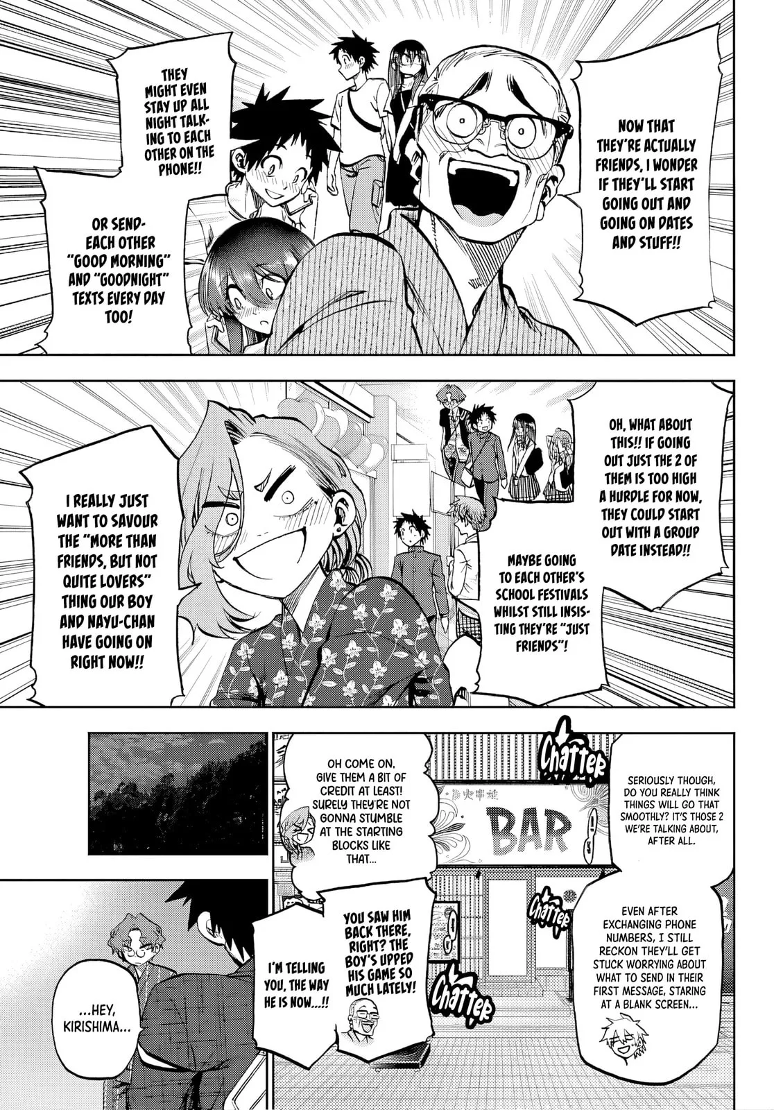 Kesa Mo Yuraretemasu - Chapter 41 - Page 7