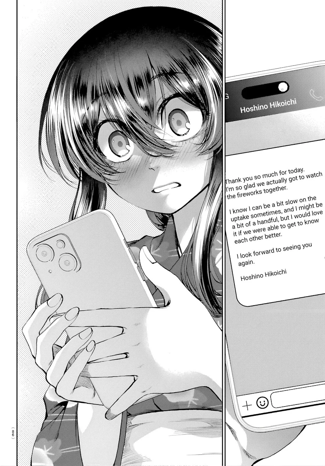 Kesa Mo Yuraretemasu - Chapter 41 - Page 14