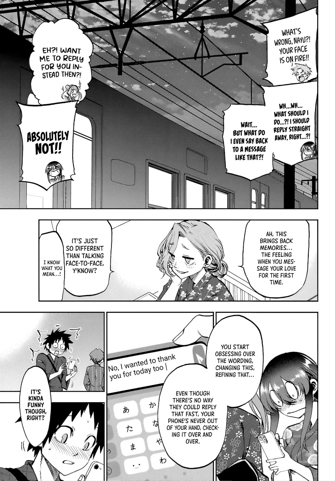 Kesa Mo Yuraretemasu - Chapter 41 - Page 15