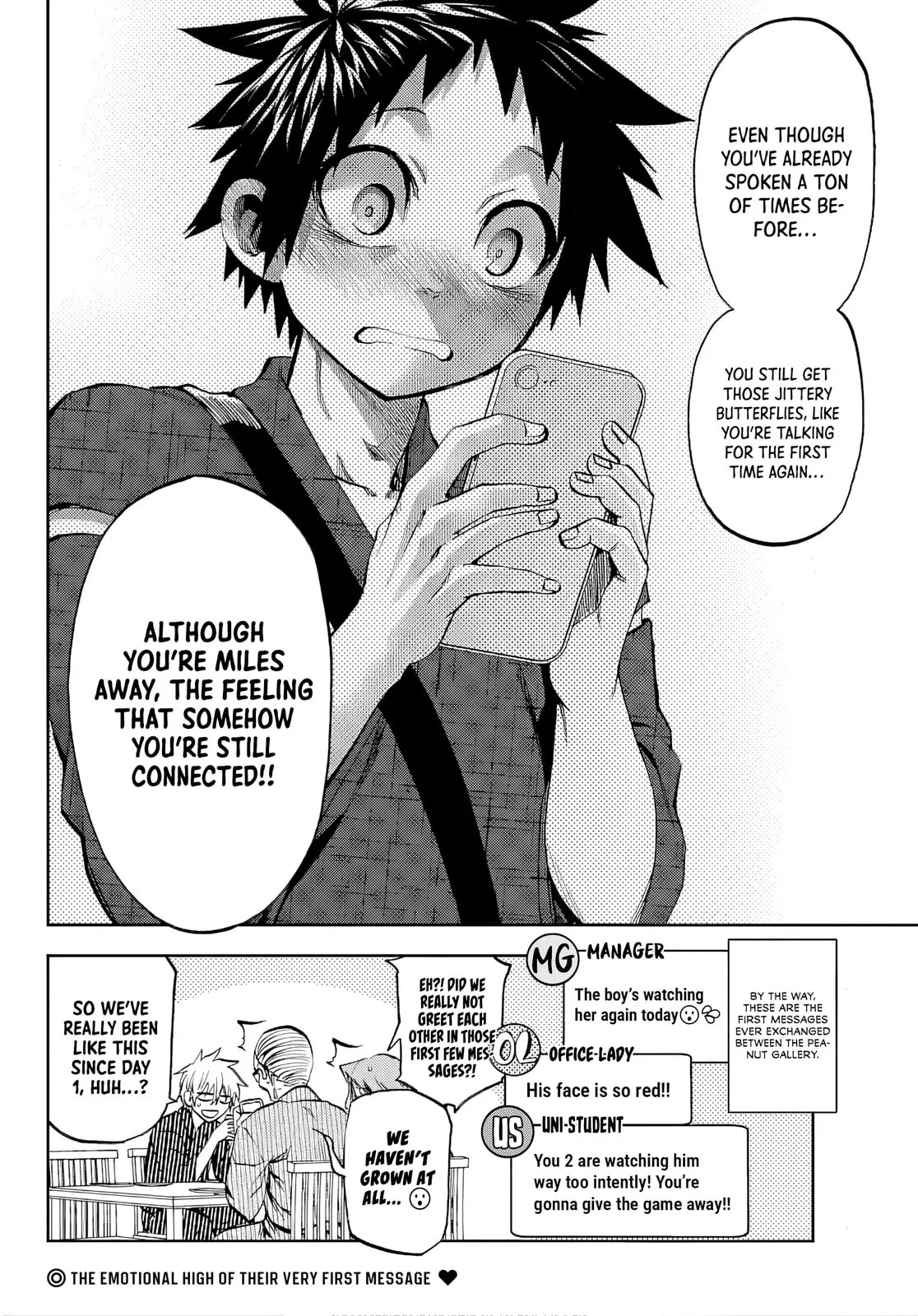 Kesa Mo Yuraretemasu - Chapter 41 - Page 16
